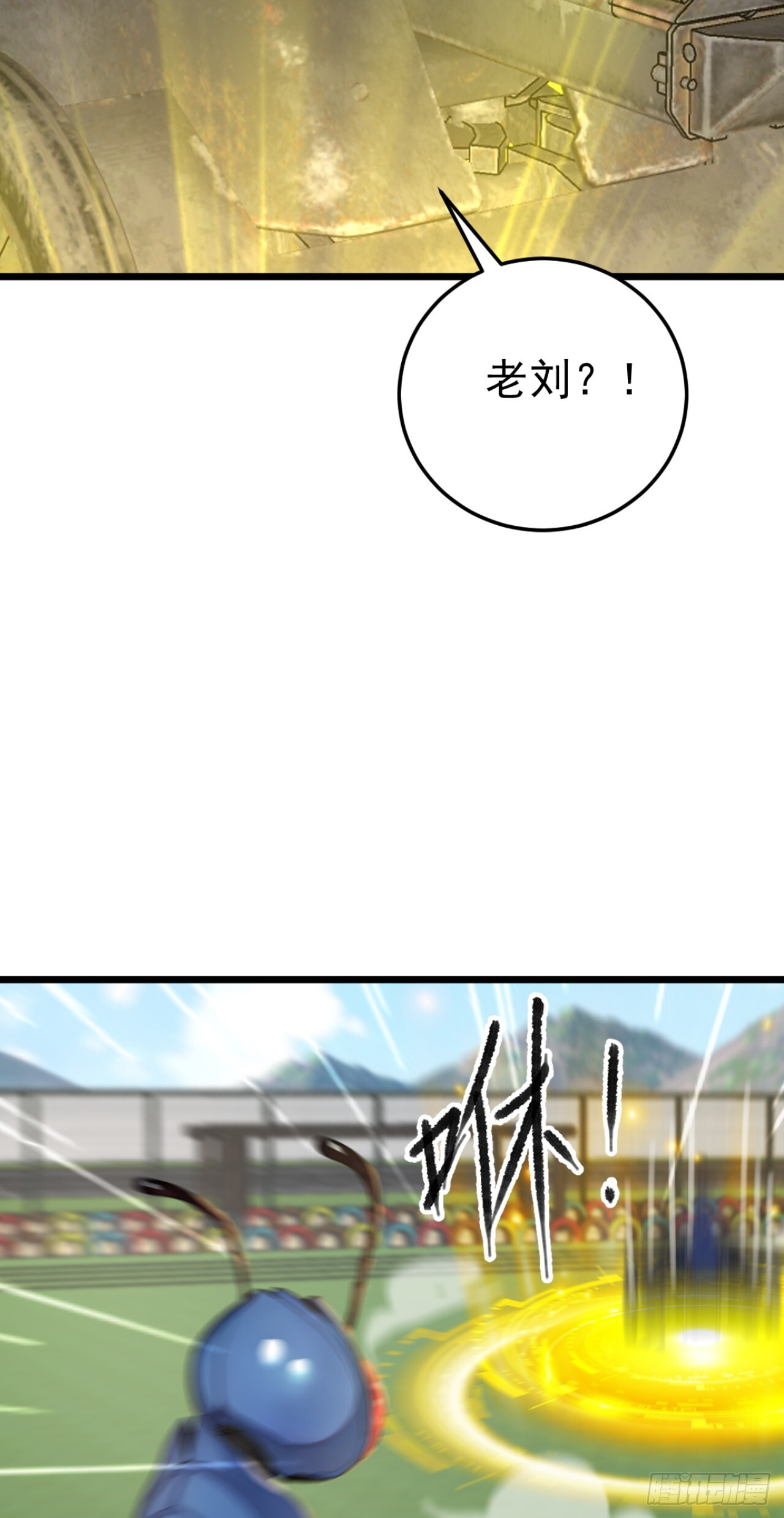 第57话 班长，接招吧！ 第22页