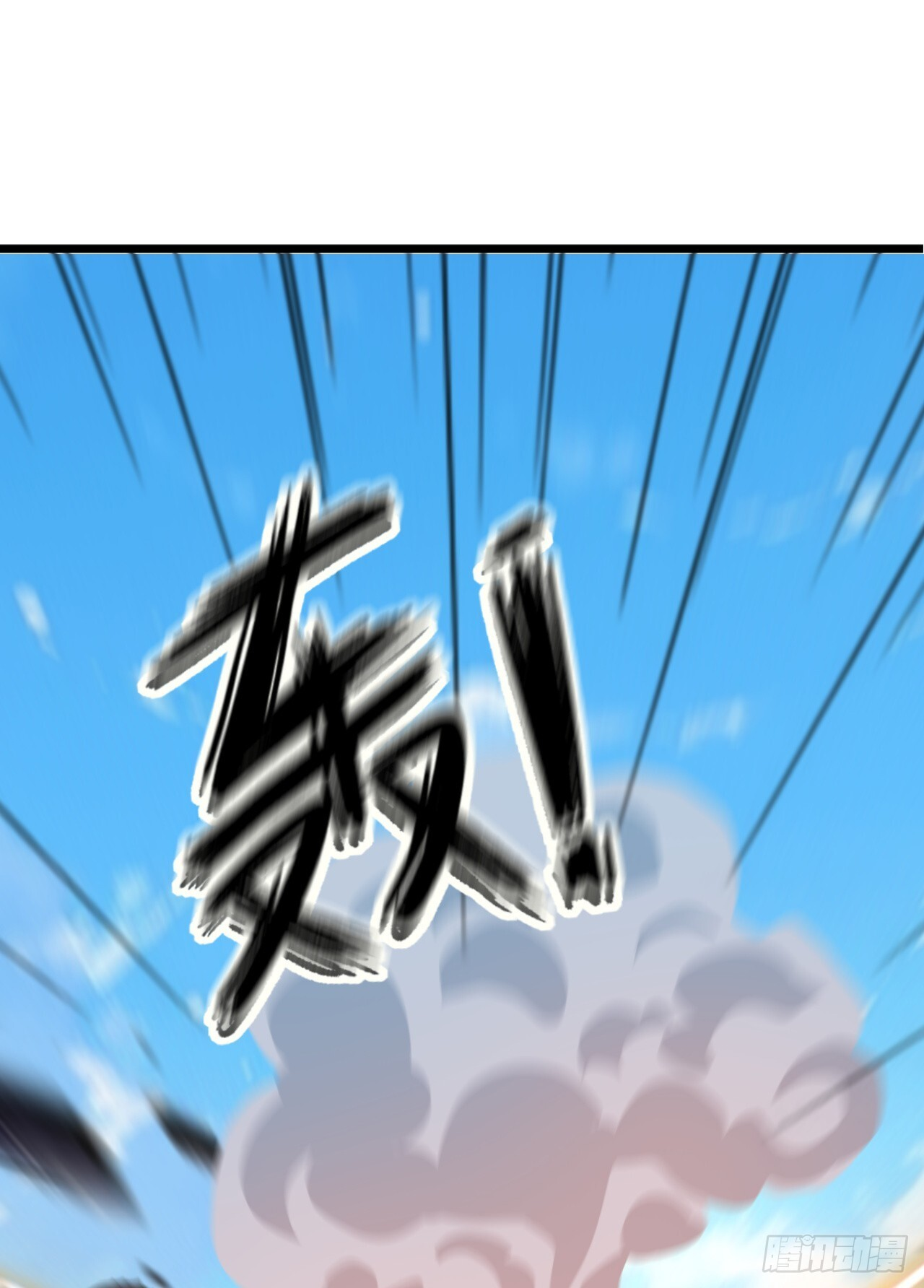 第57话 班长，接招吧！ 第28页