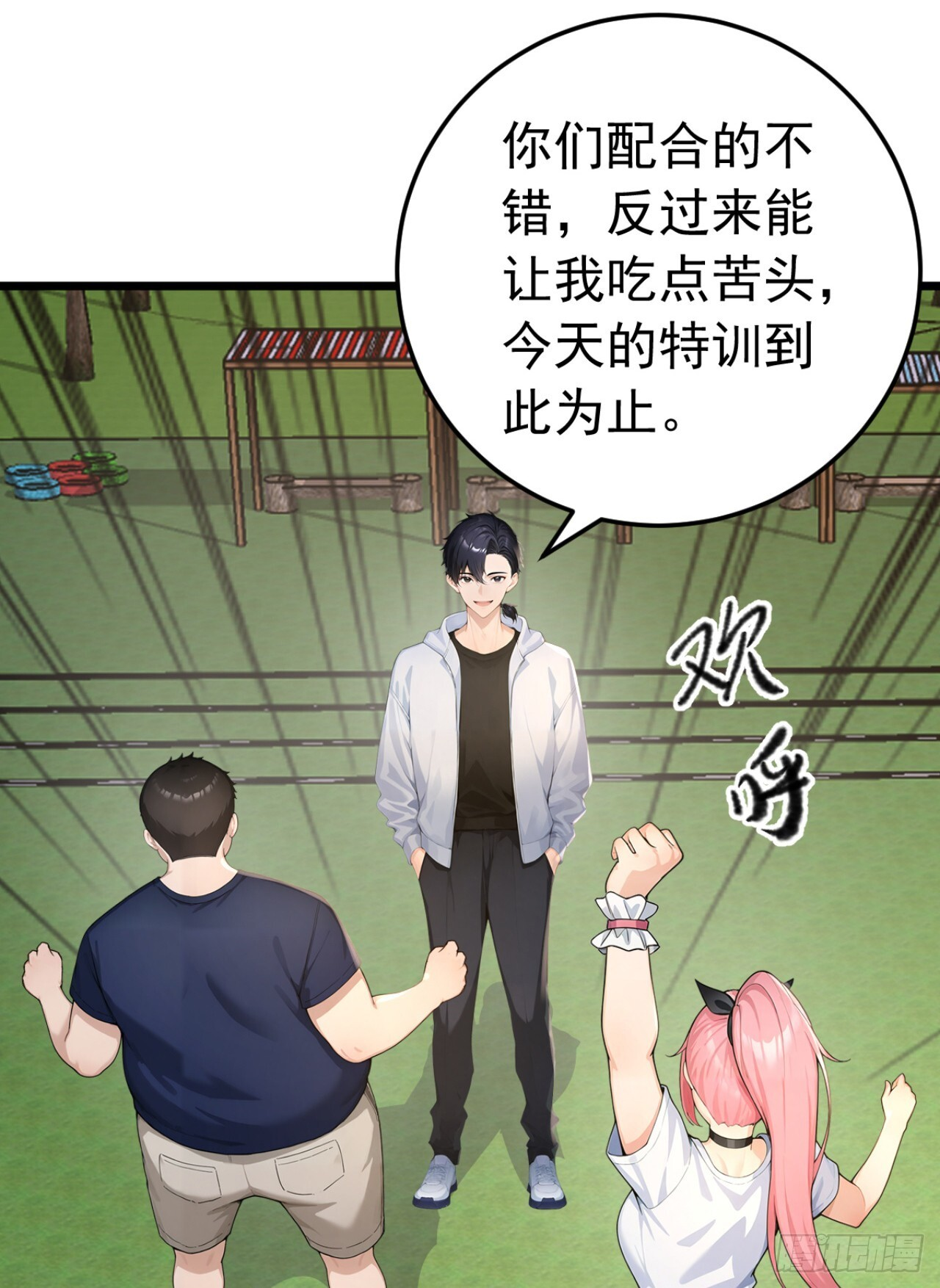 第57话 班长，接招吧！ 第36页