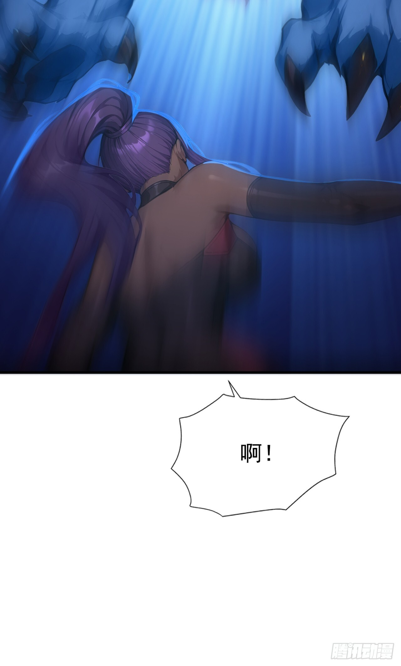 第58话 救你，还需要理由吗 第34页