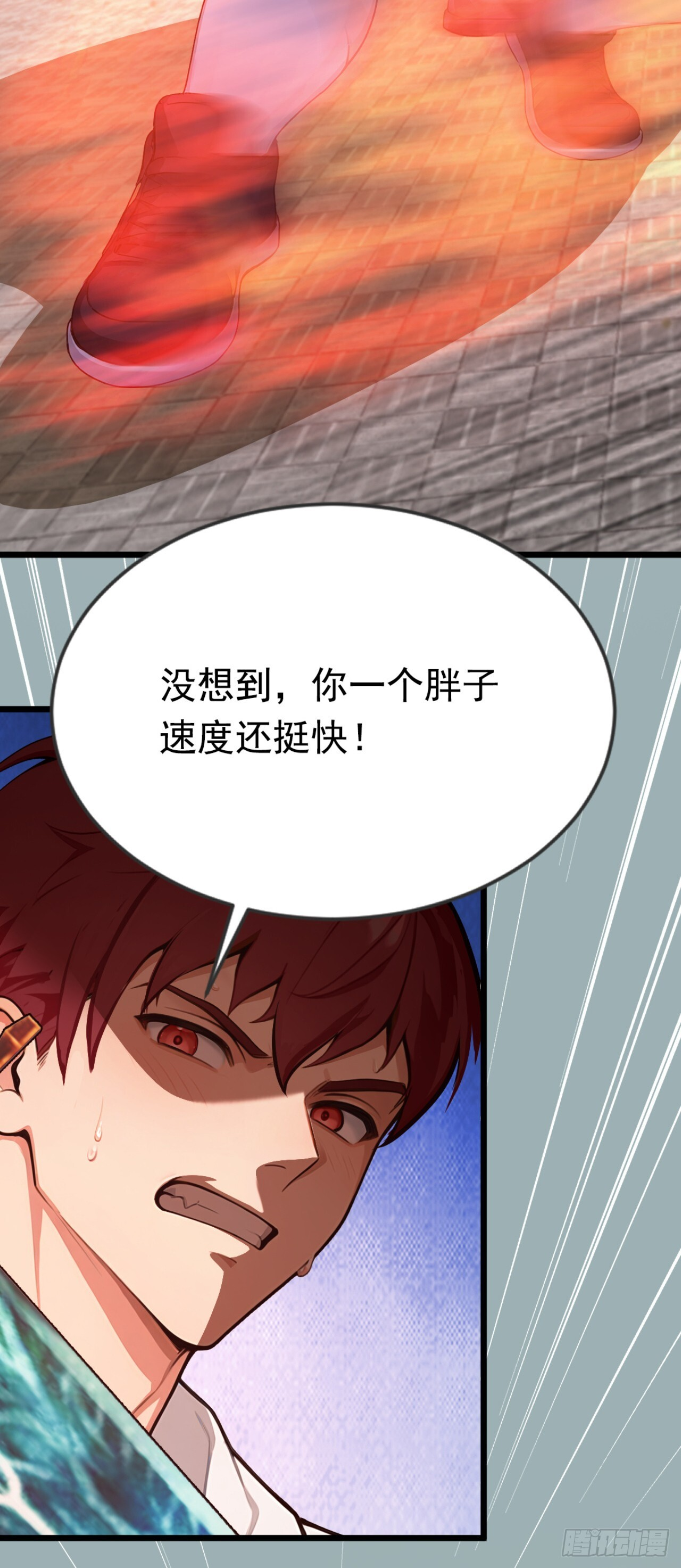 第59话 吃我胖爷飞刀！ 第24页
