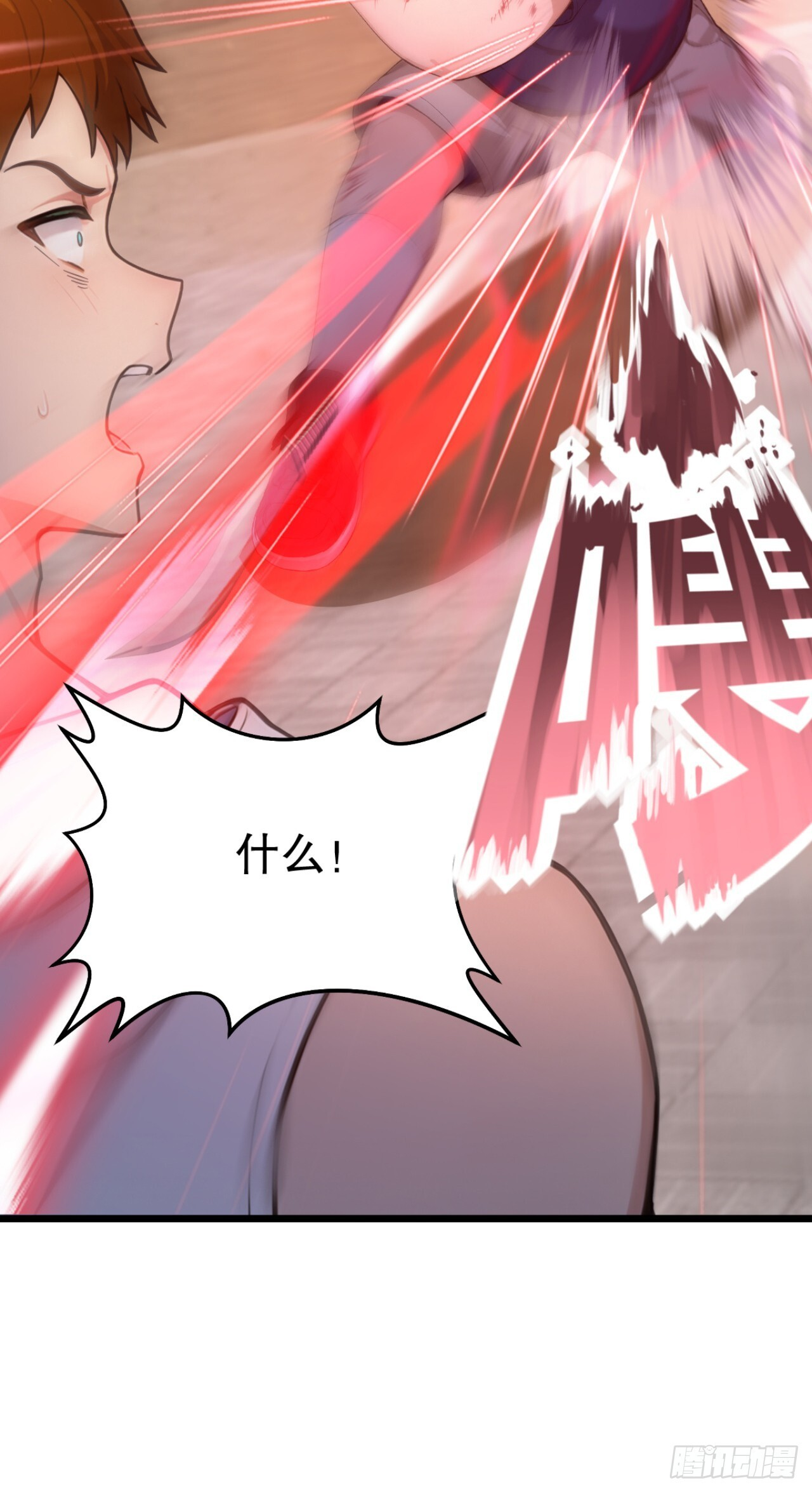 第59话 吃我胖爷飞刀！ 第35页