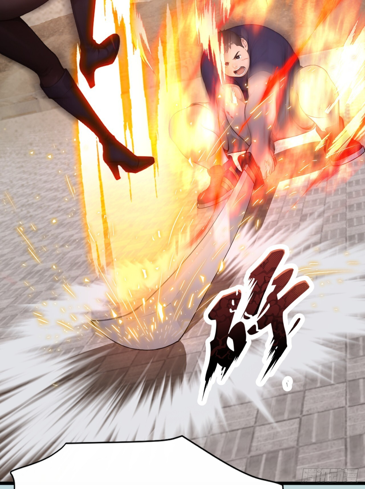 第60话 真是个白眼狼 第30页