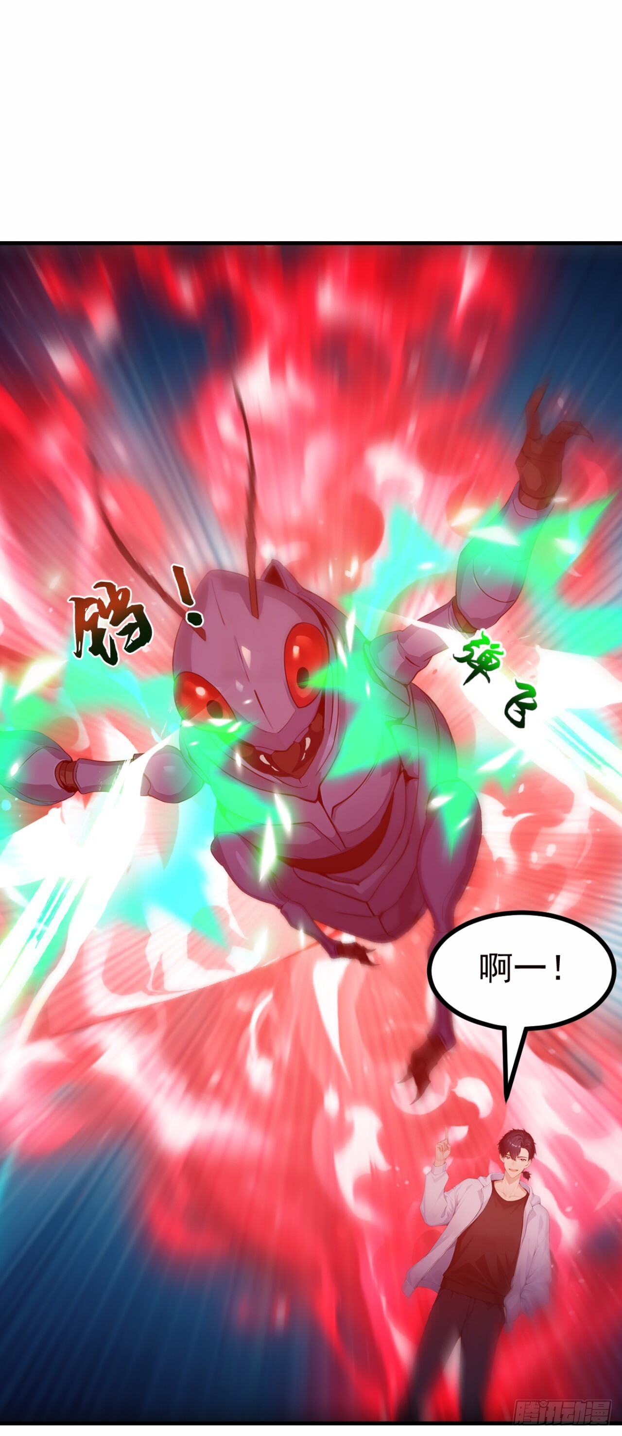第61话 两个杂碎，一起上吧 第5页