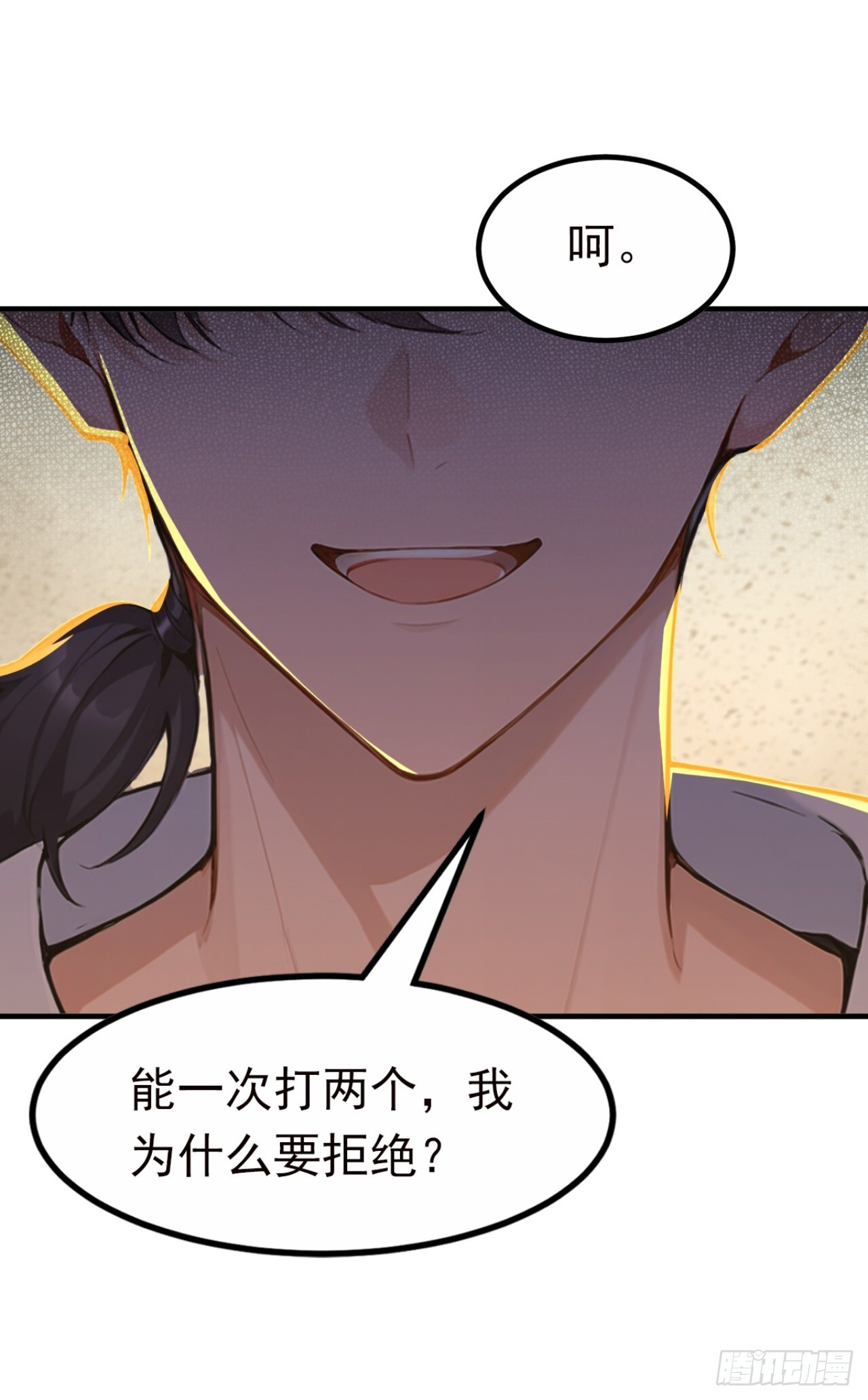 第61话 两个杂碎，一起上吧 第39页