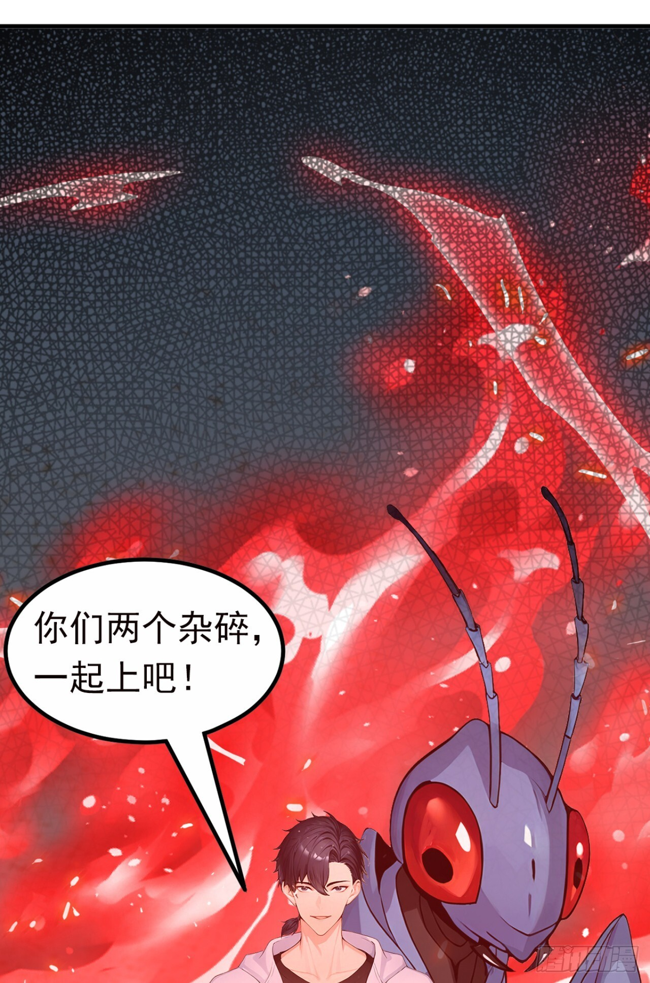 第61话 两个杂碎，一起上吧 第40页