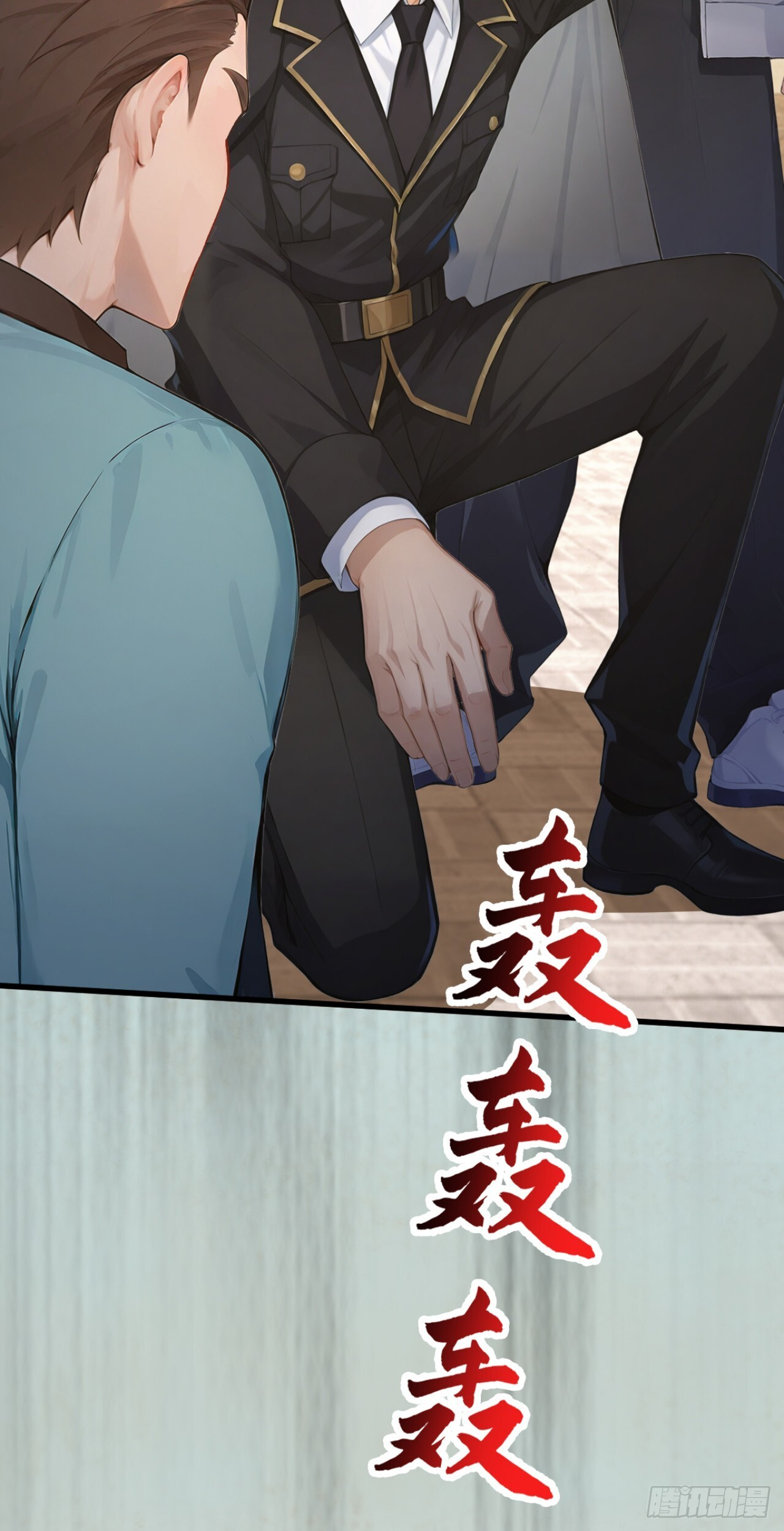 第62话 我来教他做人！ 第53页