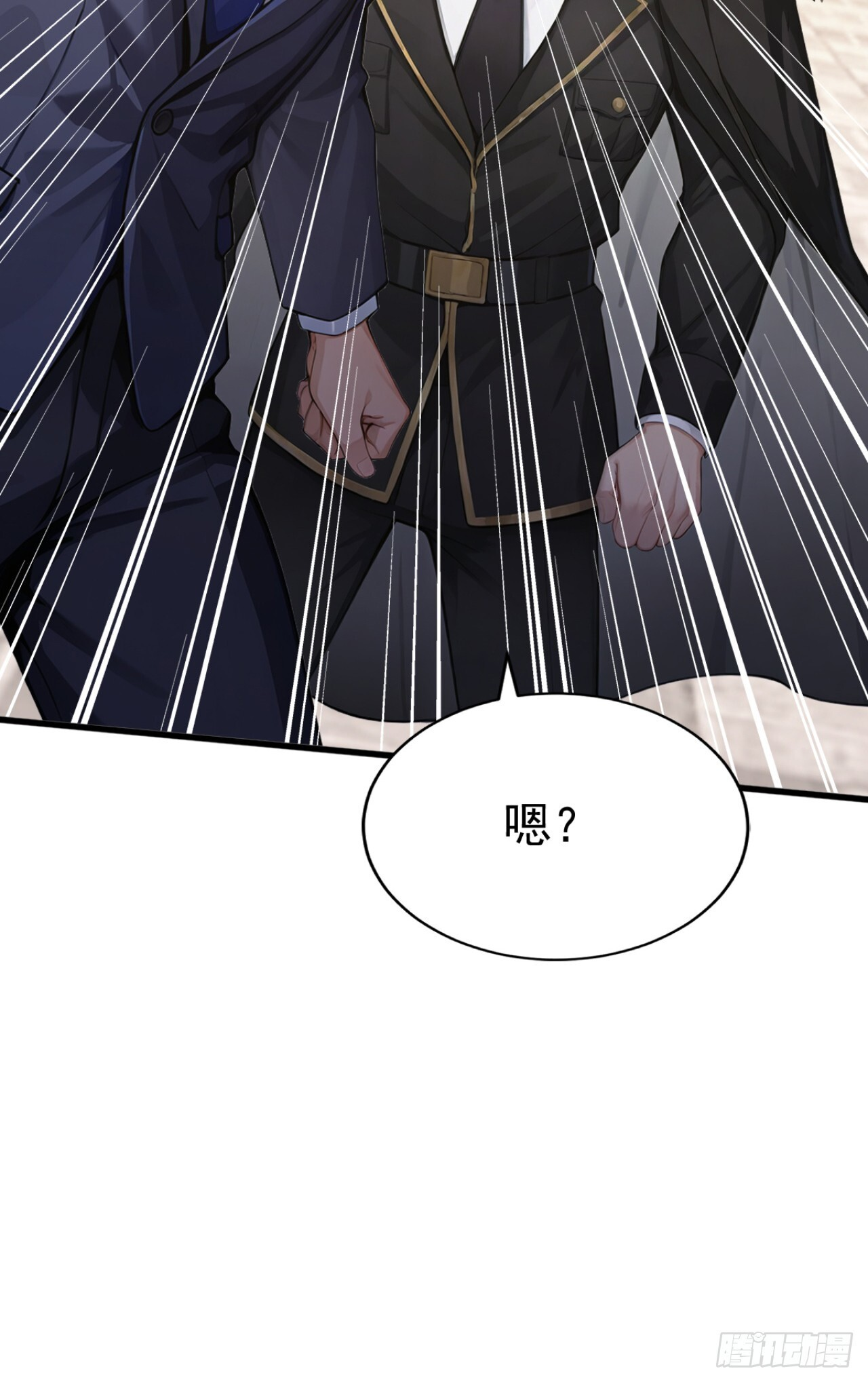 第63话 是暗夜女王？ 第10页