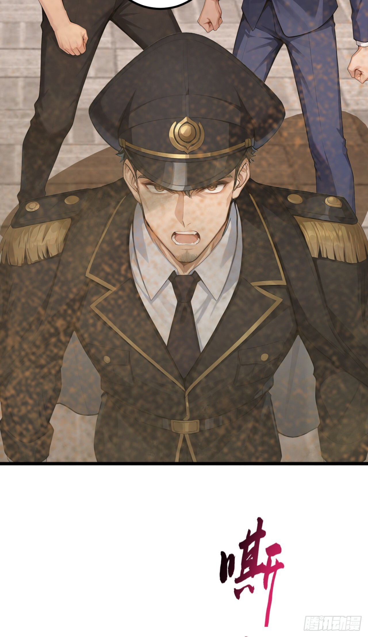 第63话 是暗夜女王？ 第19页