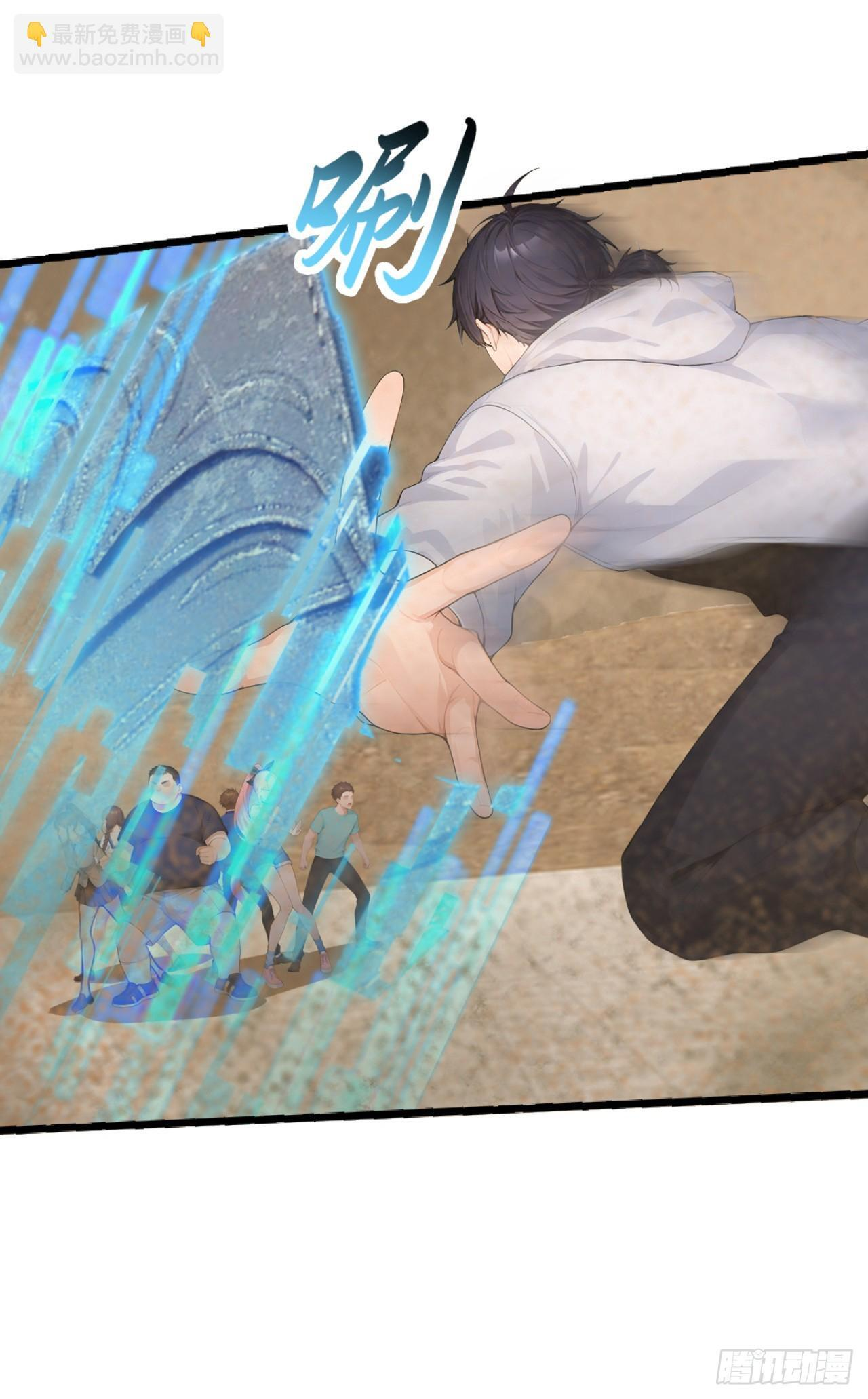 第63话 是暗夜女王？ 第22页