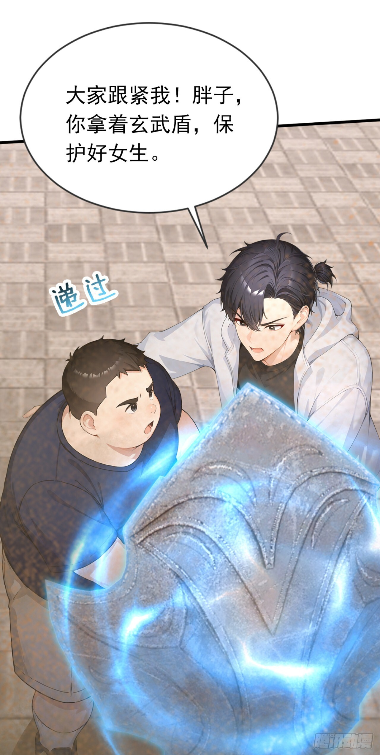 第63话 是暗夜女王？ 第23页