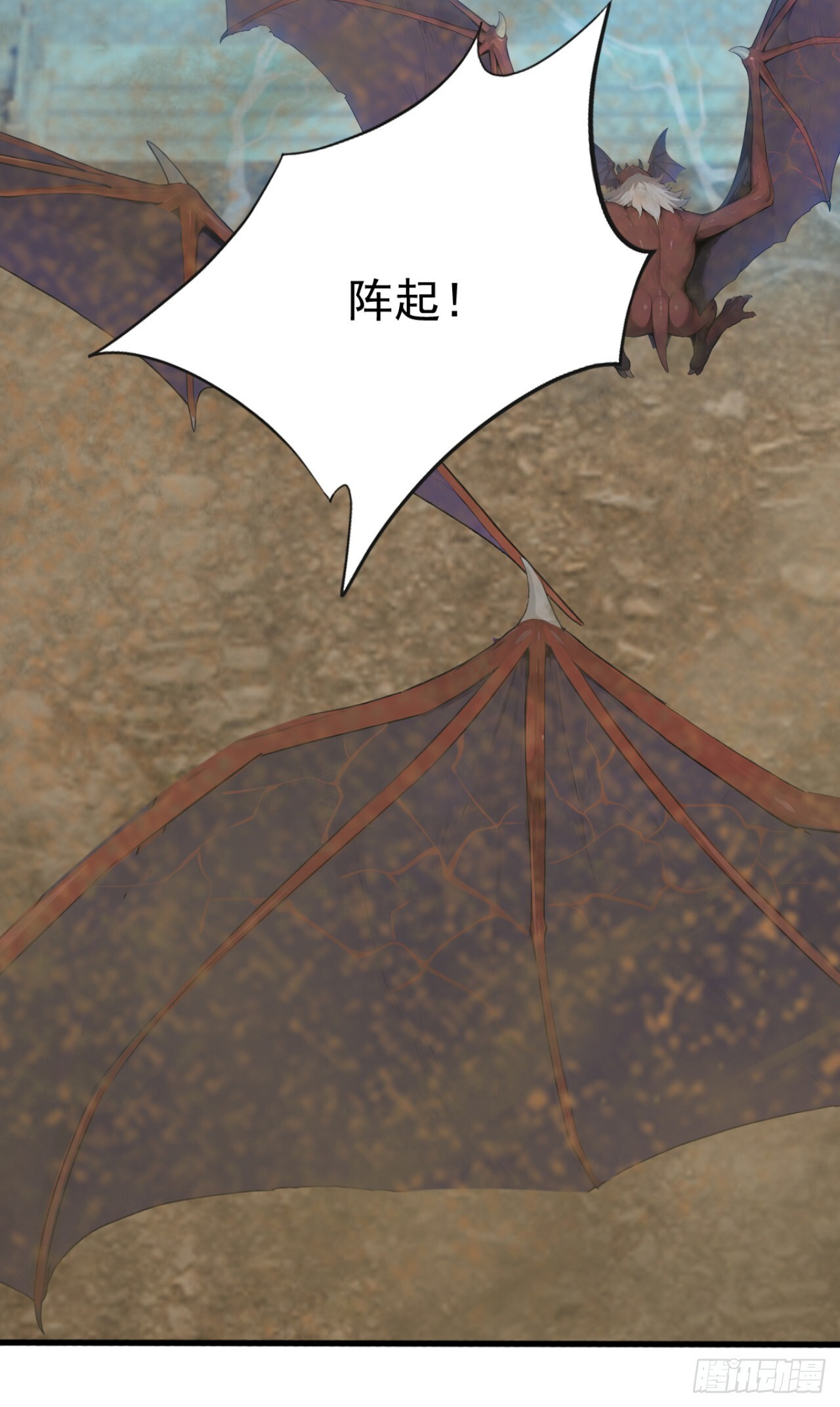 第63话 是暗夜女王？ 第29页