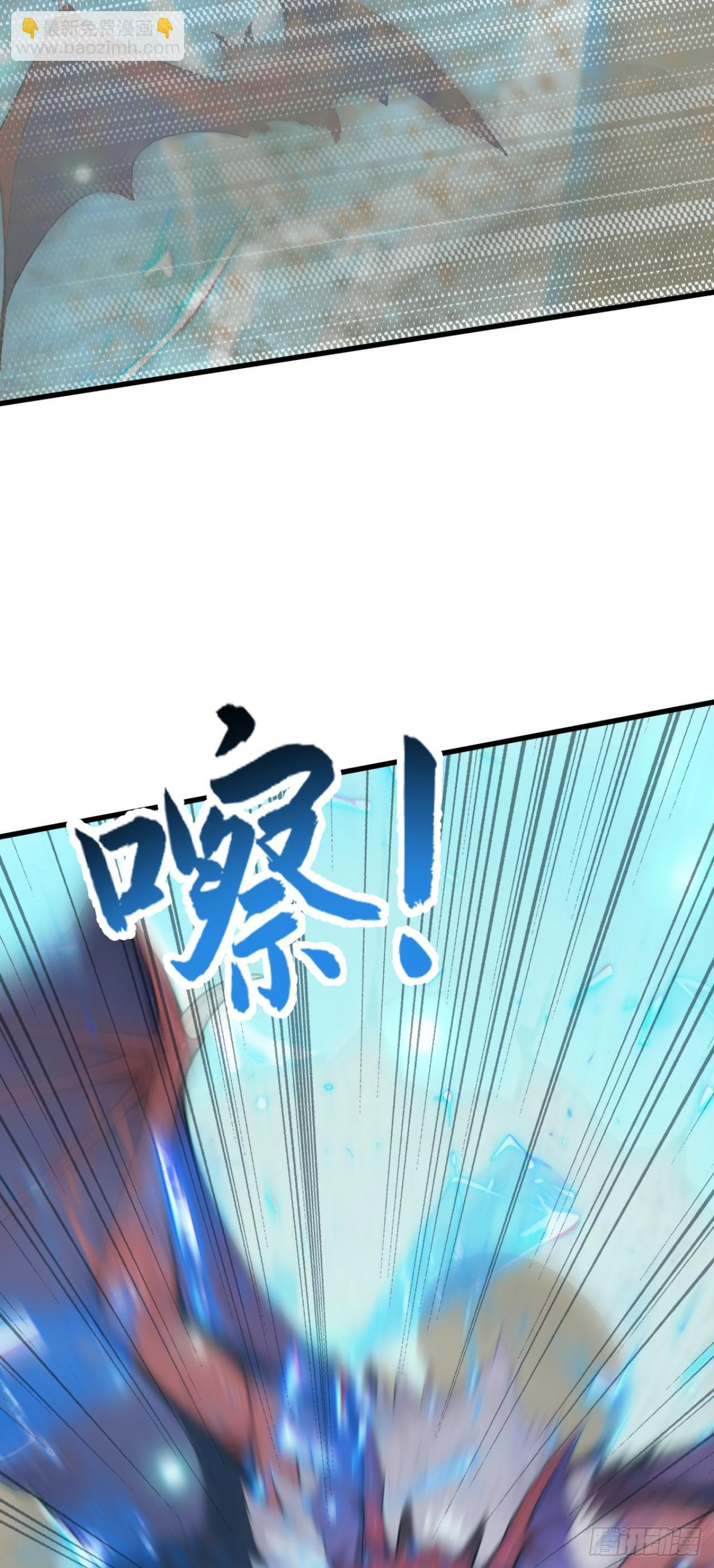 第63话 是暗夜女王？ 第33页