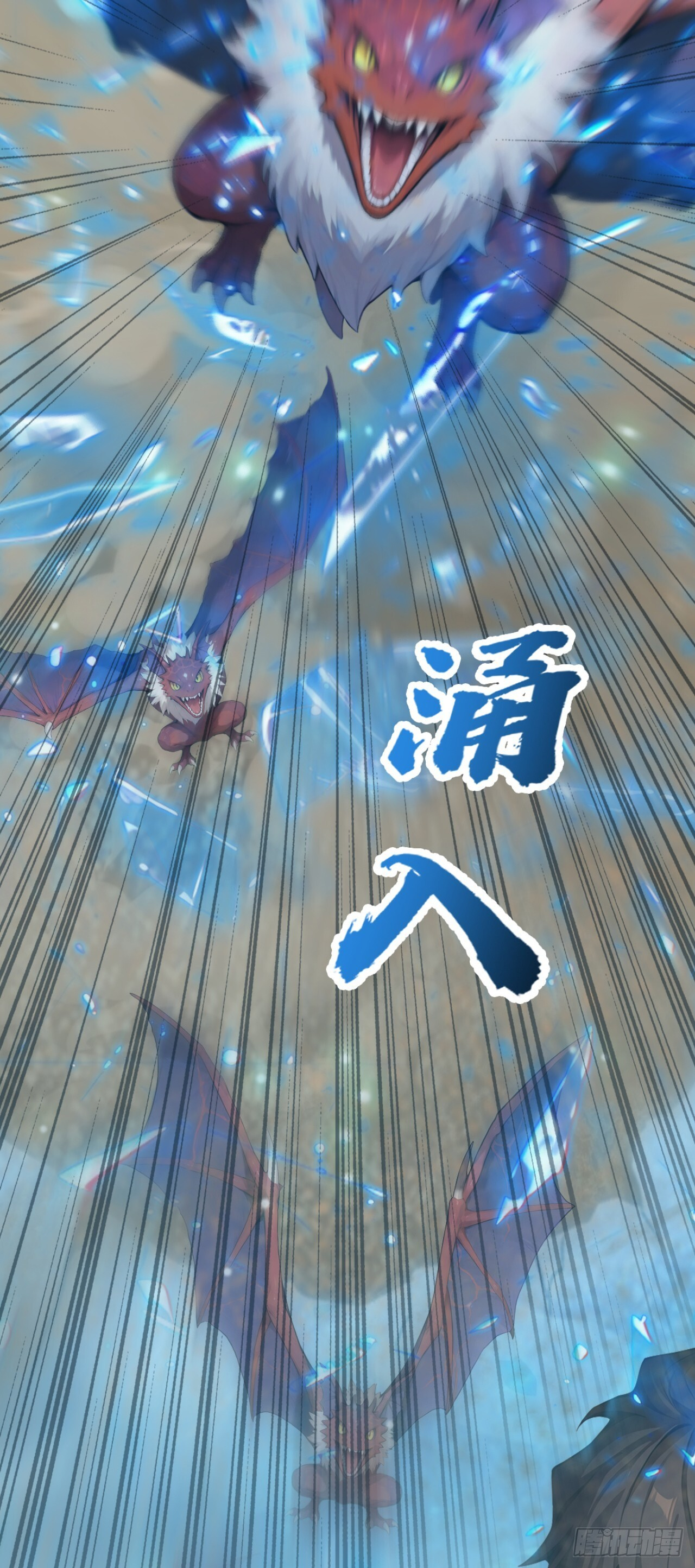 第63话 是暗夜女王？ 第34页