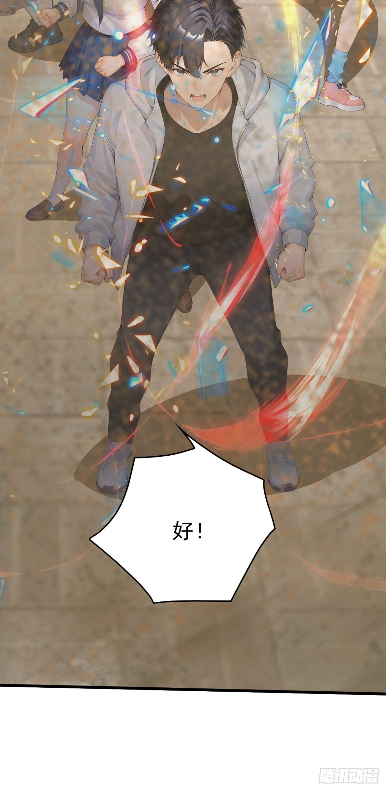 第63话 是暗夜女王？ 第40页