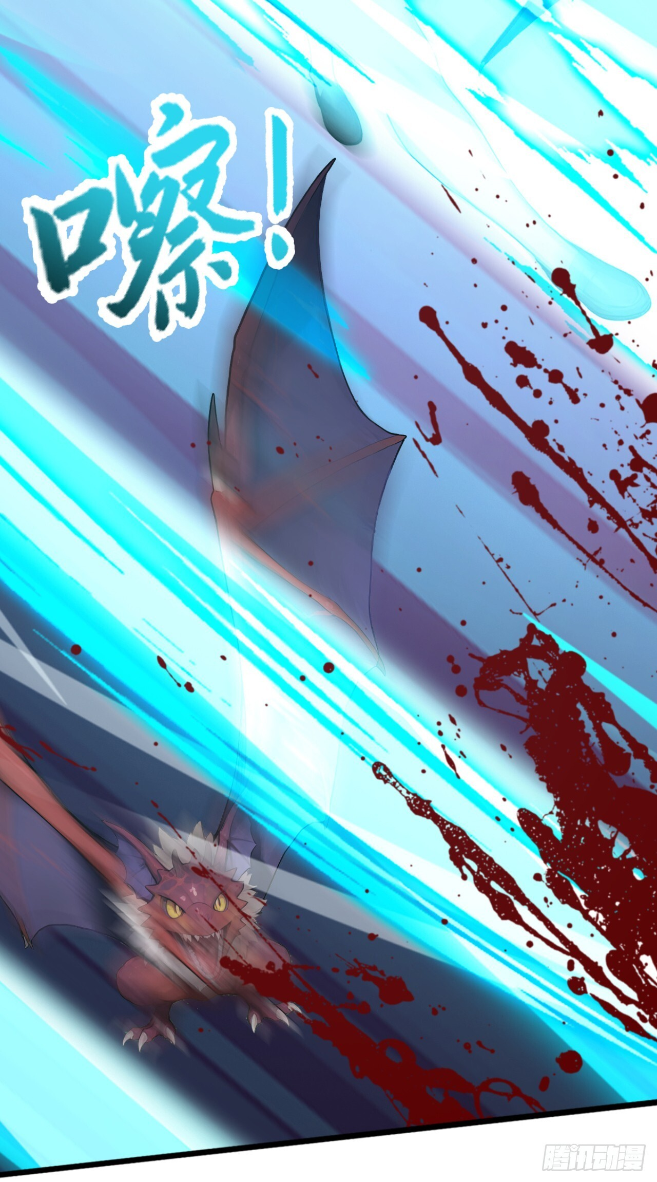 第63话 是暗夜女王？ 第46页
