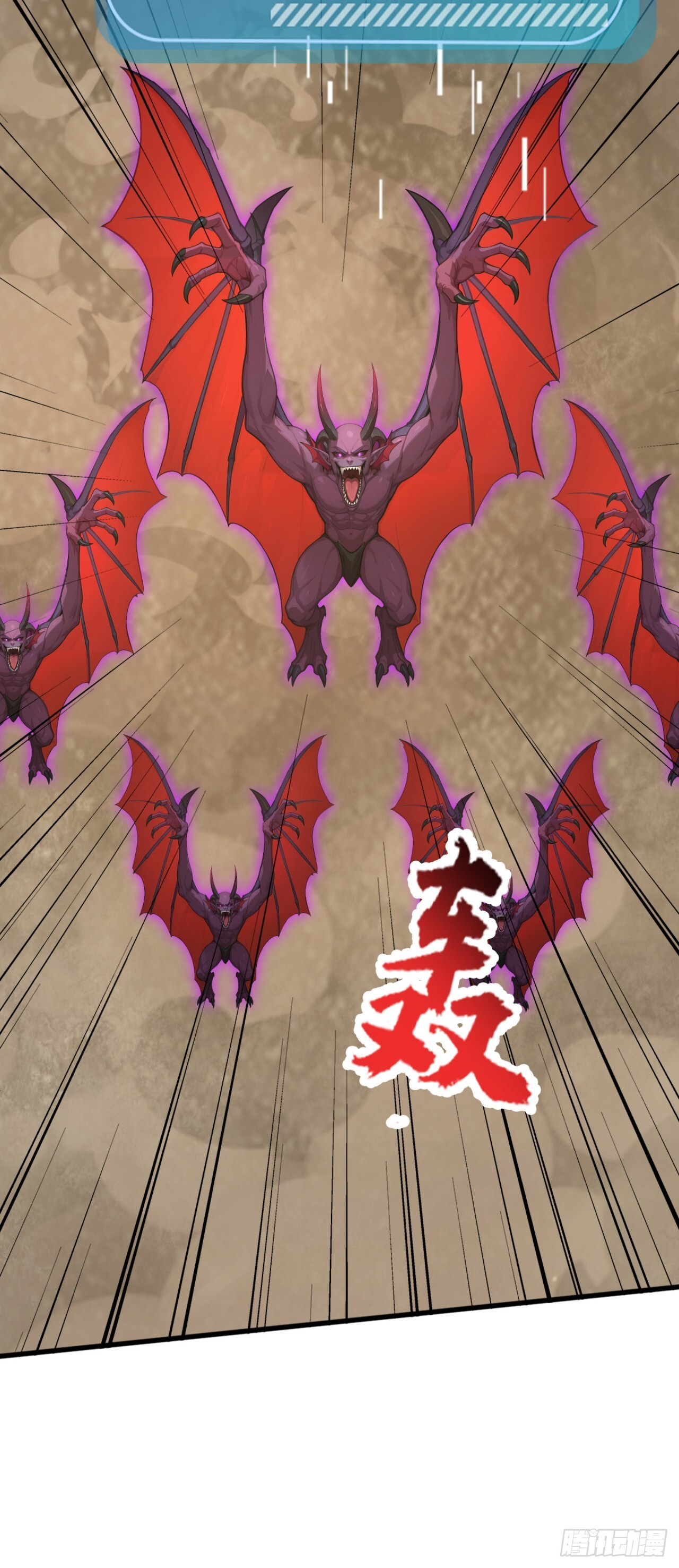 第63话 是暗夜女王？ 第51页