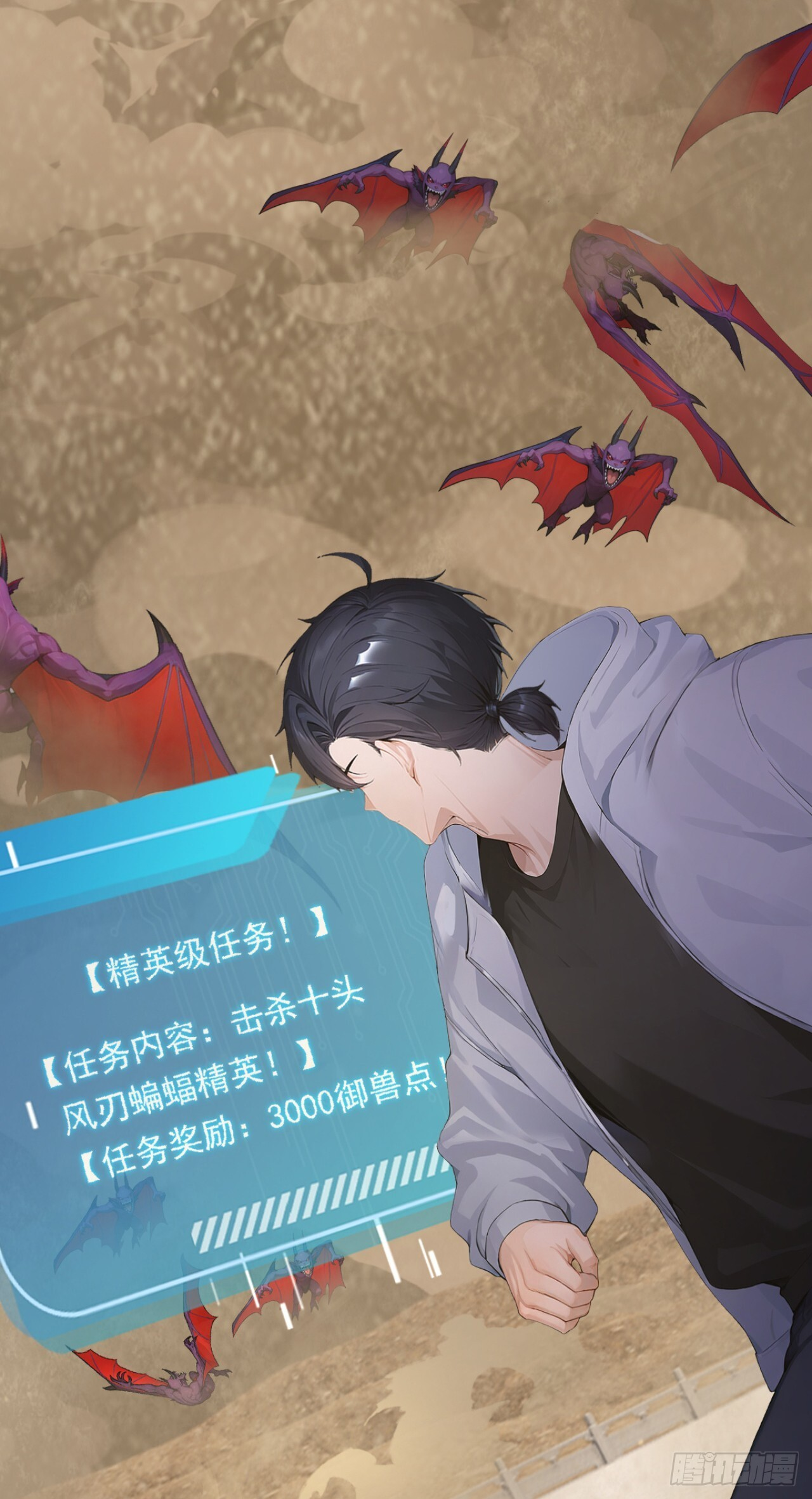 第63话 是暗夜女王？ 第54页