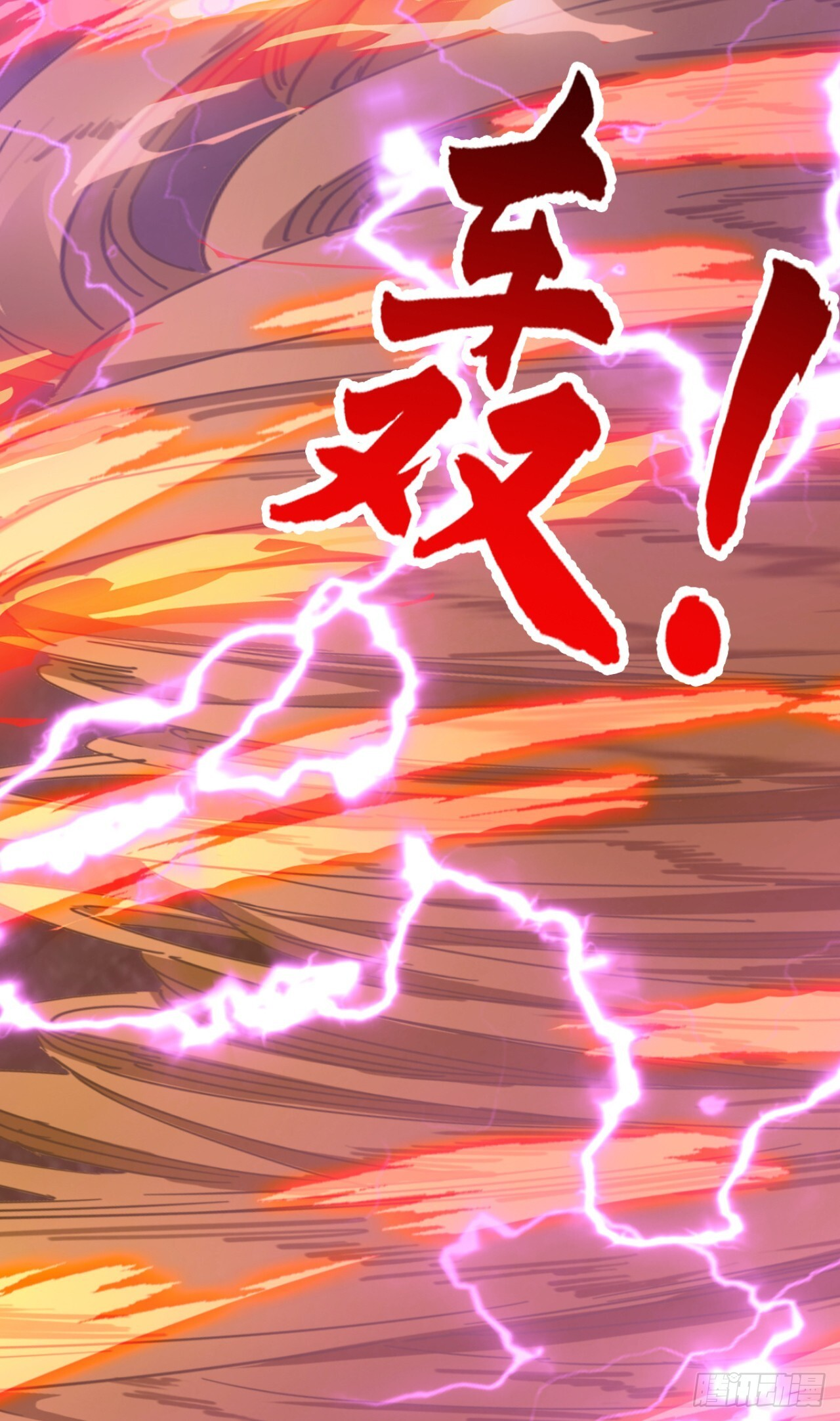 第63话 是暗夜女王？ 第60页