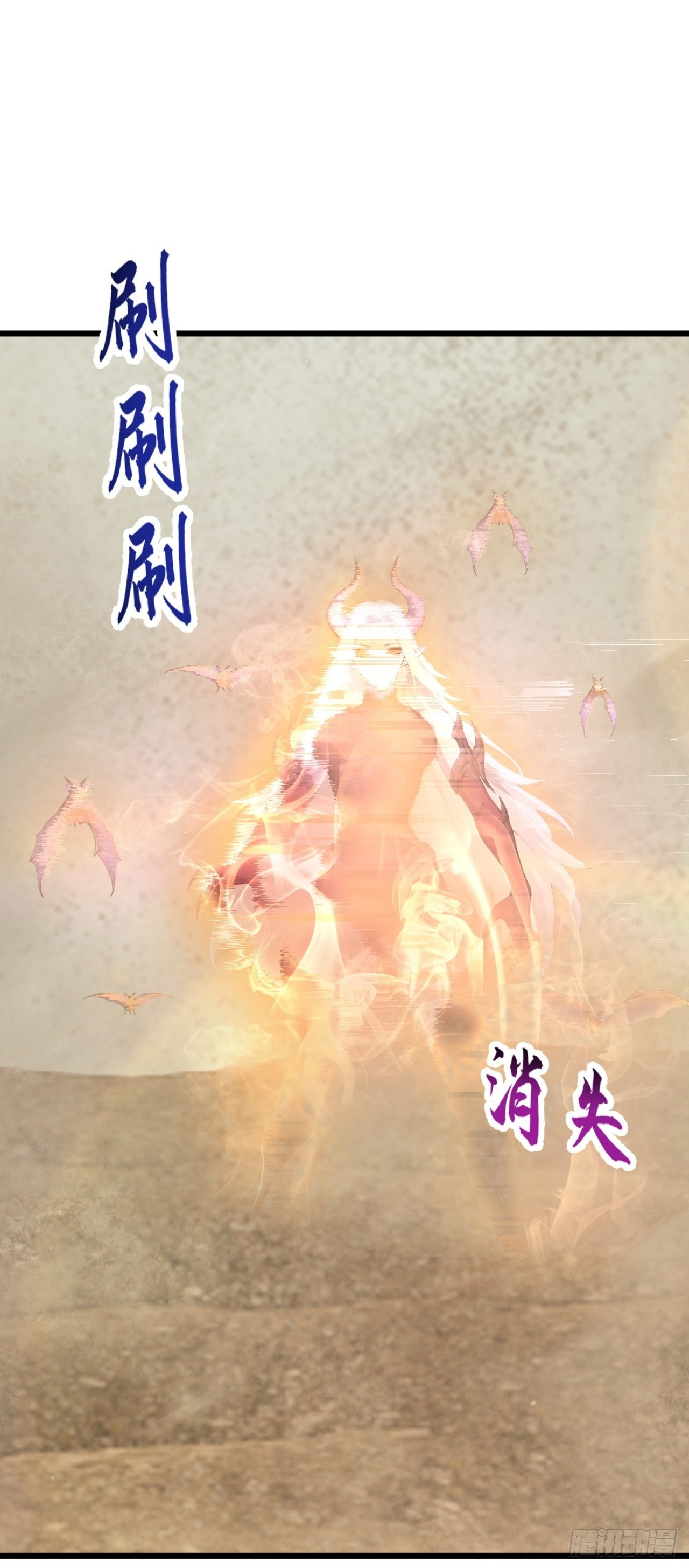 第64话 欢迎来到遗迹战场！ 第2页