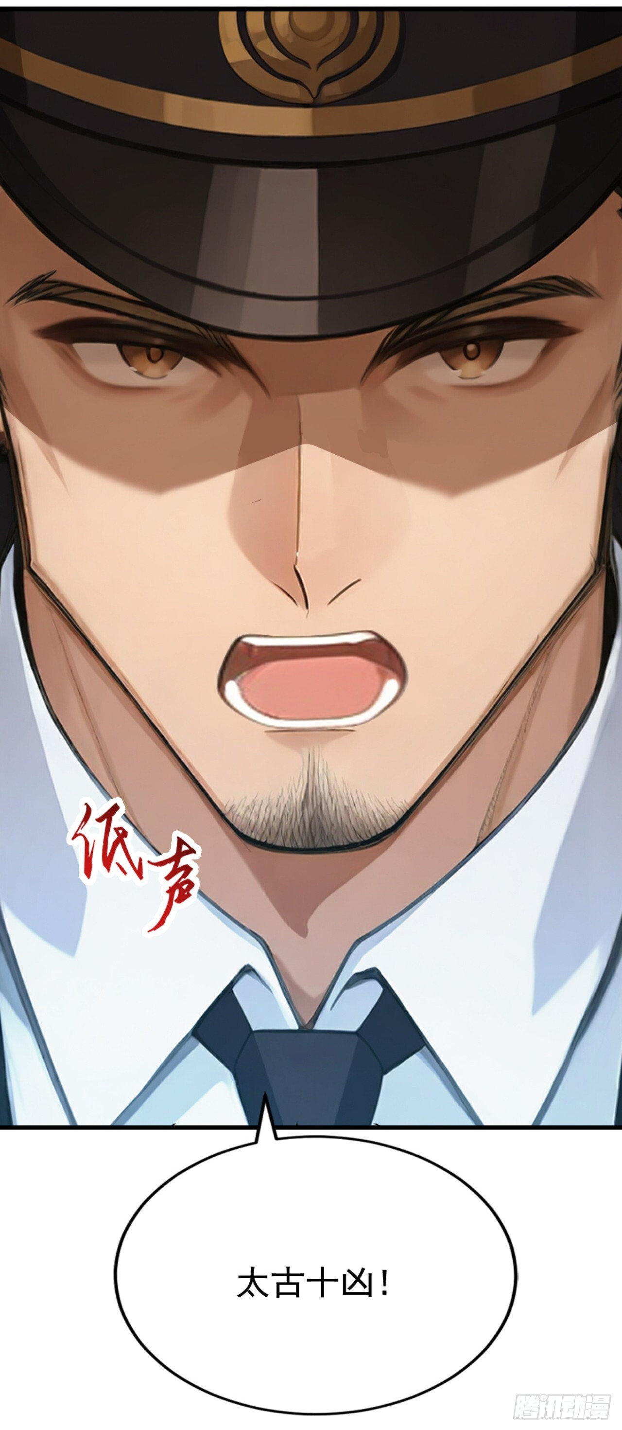 第64话 欢迎来到遗迹战场！ 第15页