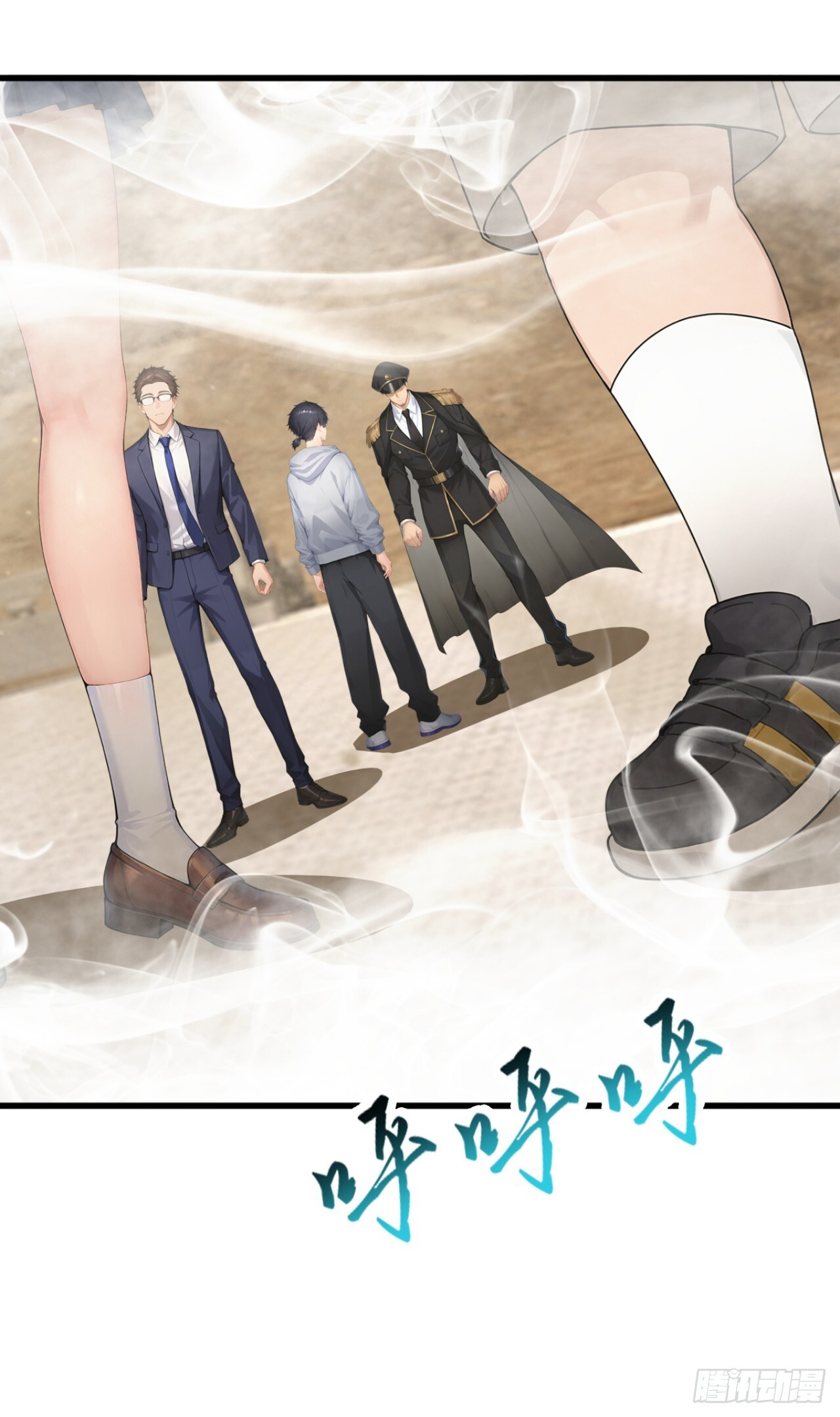 第64话 欢迎来到遗迹战场！ 第18页