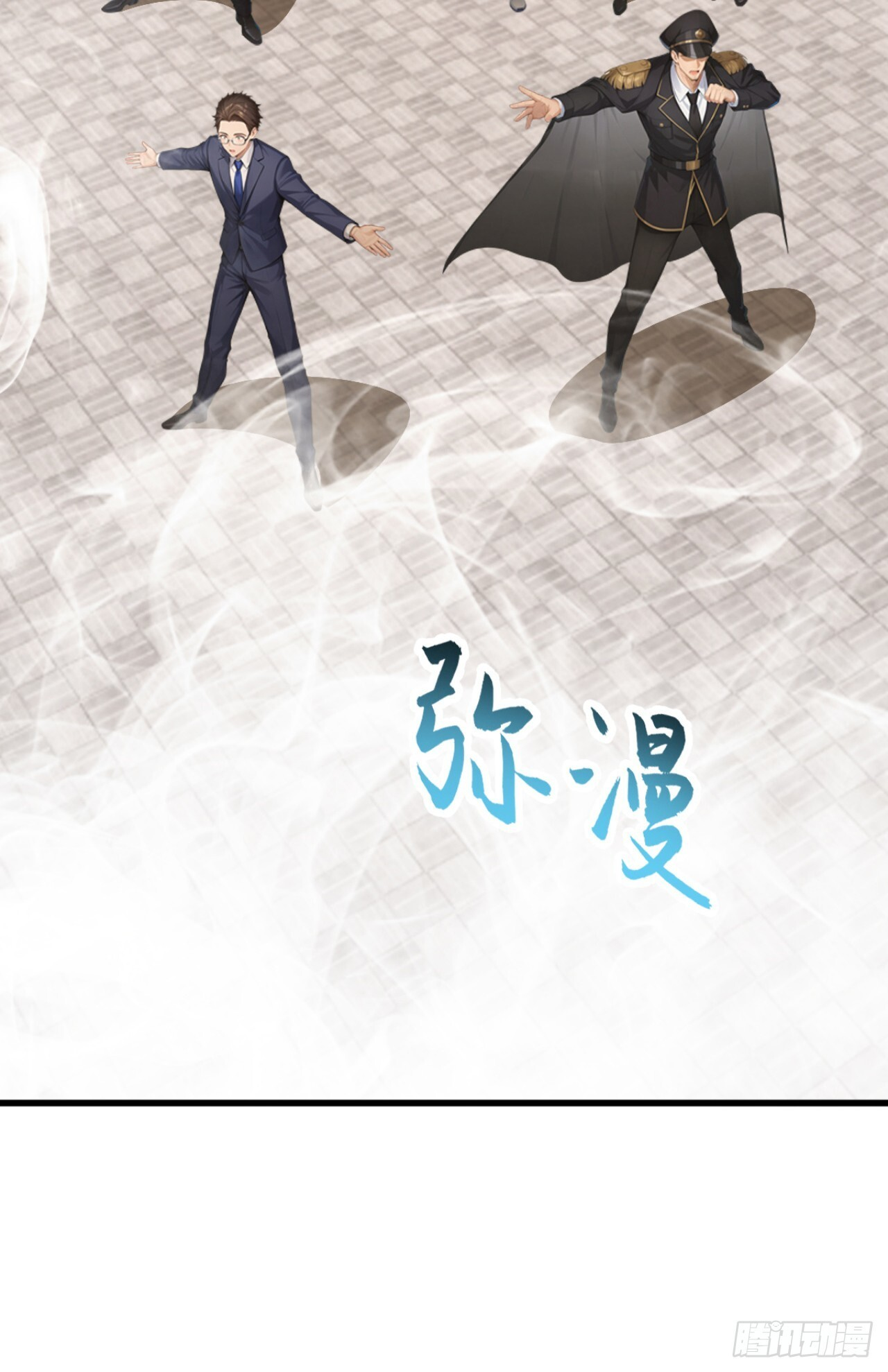 第64话 欢迎来到遗迹战场！ 第22页