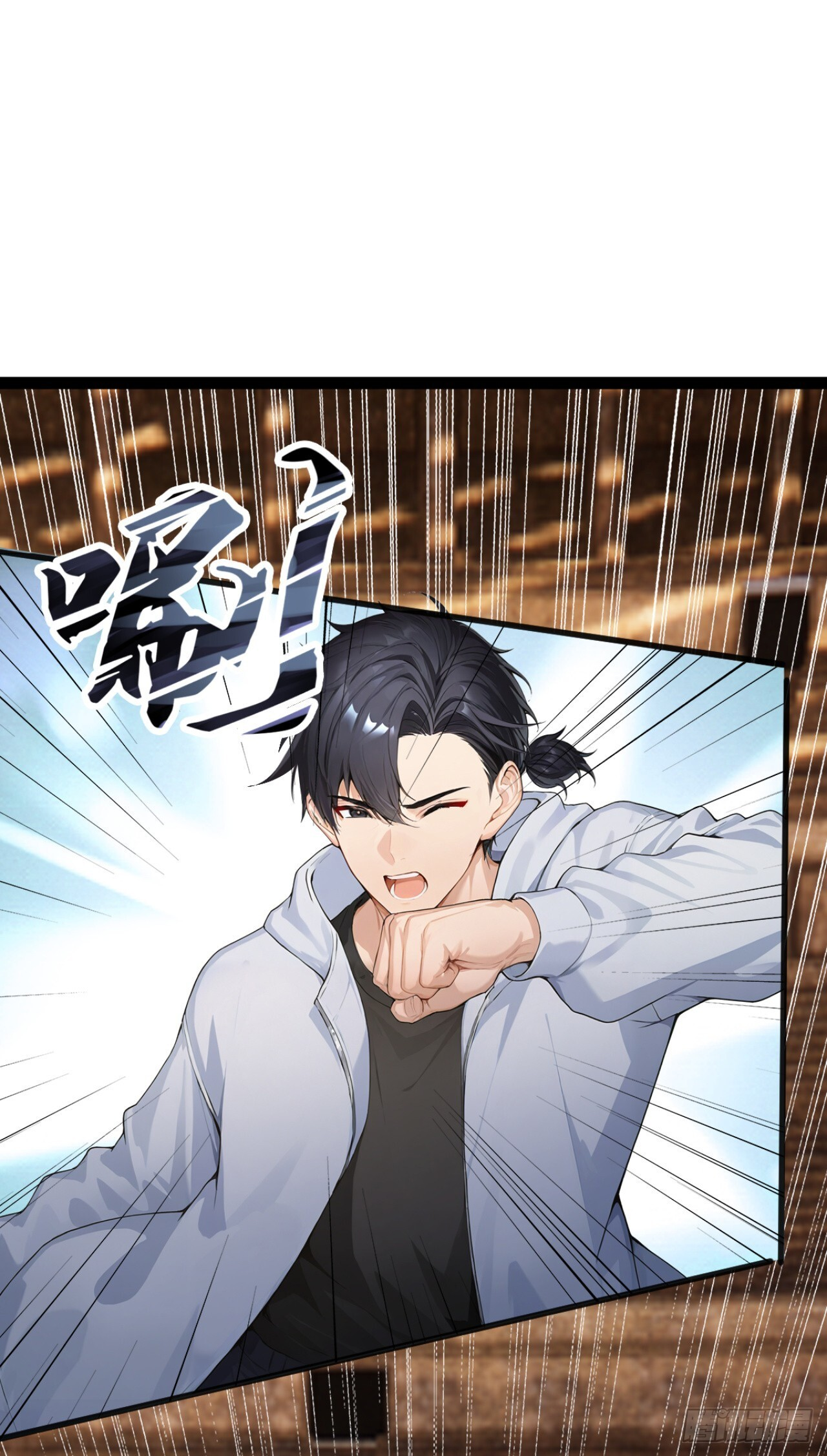第65话 啊一，解决它！ 第4页