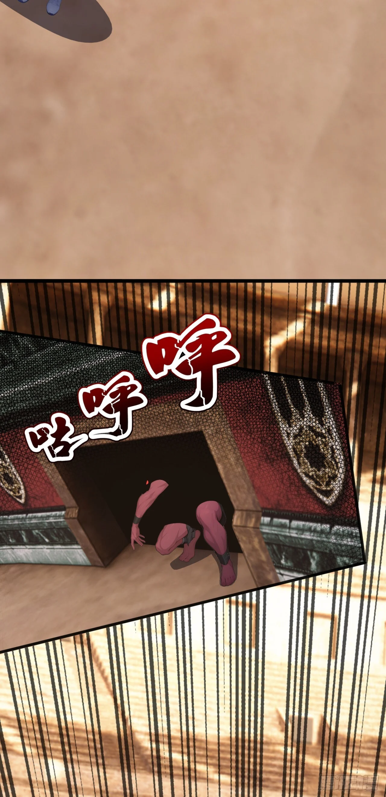 第65话 啊一，解决它！ 第30页