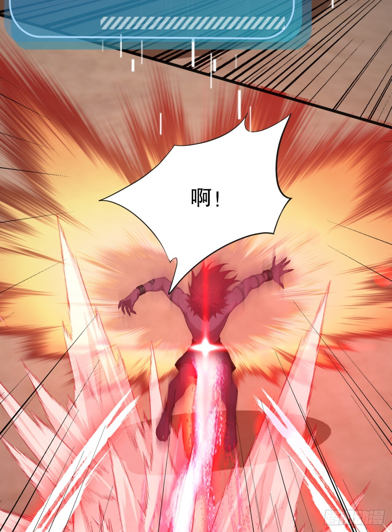 第65话 啊一，解决它！ 第43页
