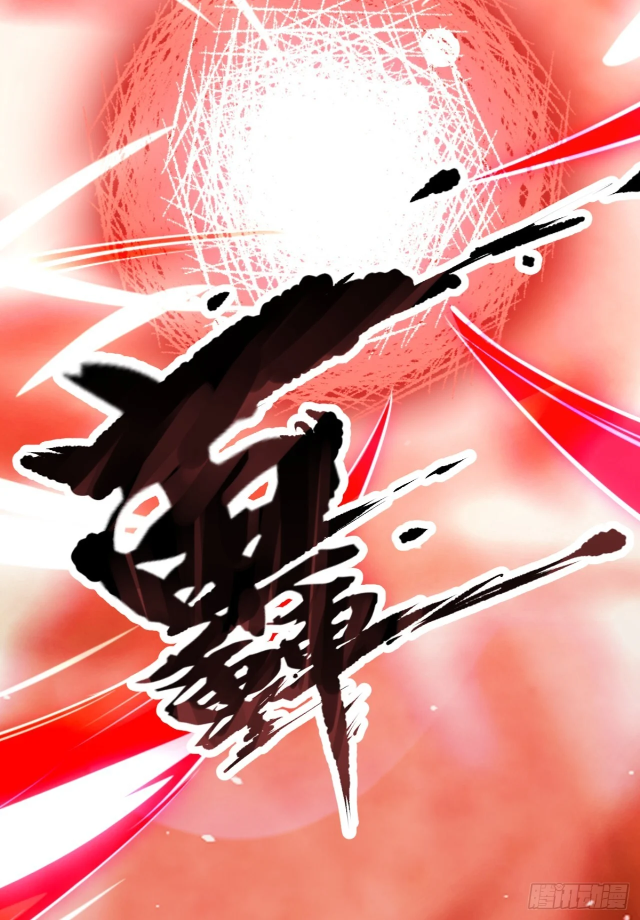 第65话 啊一，解决它！ 第49页