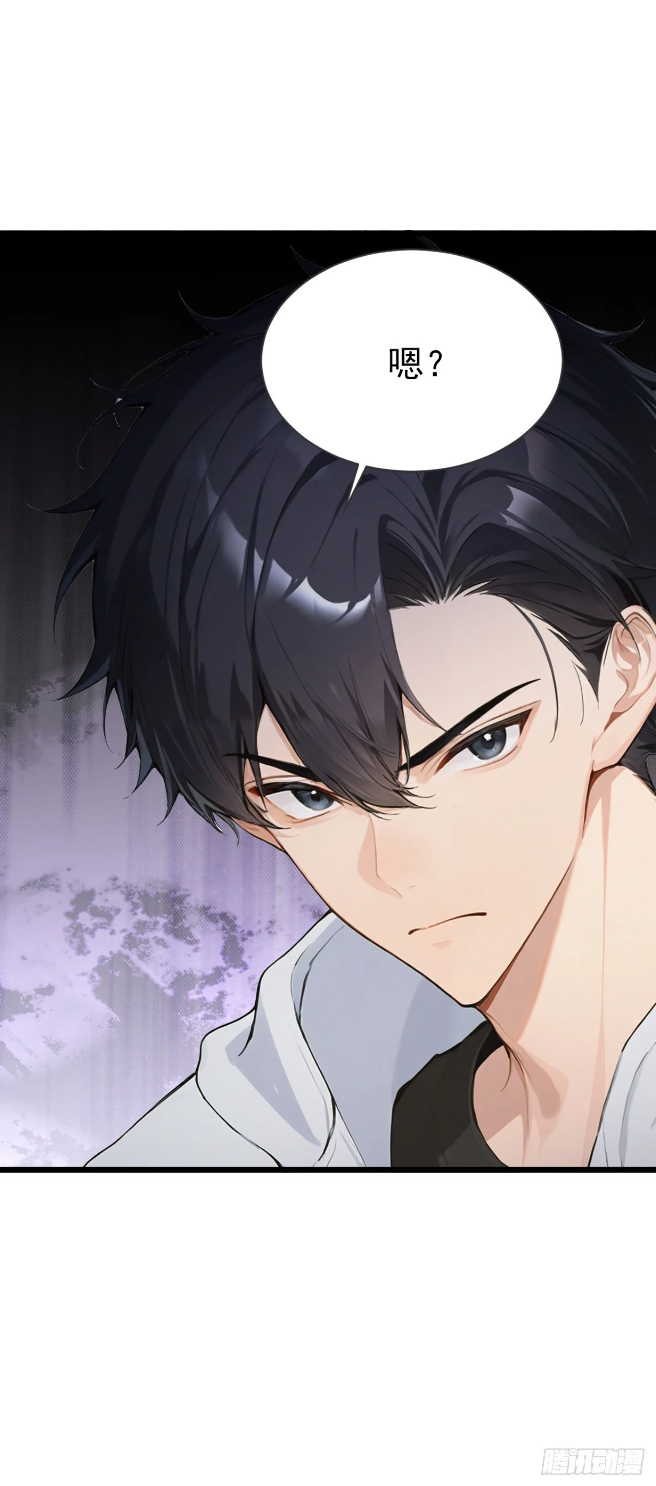 第65话 啊一，解决它！ 第51页