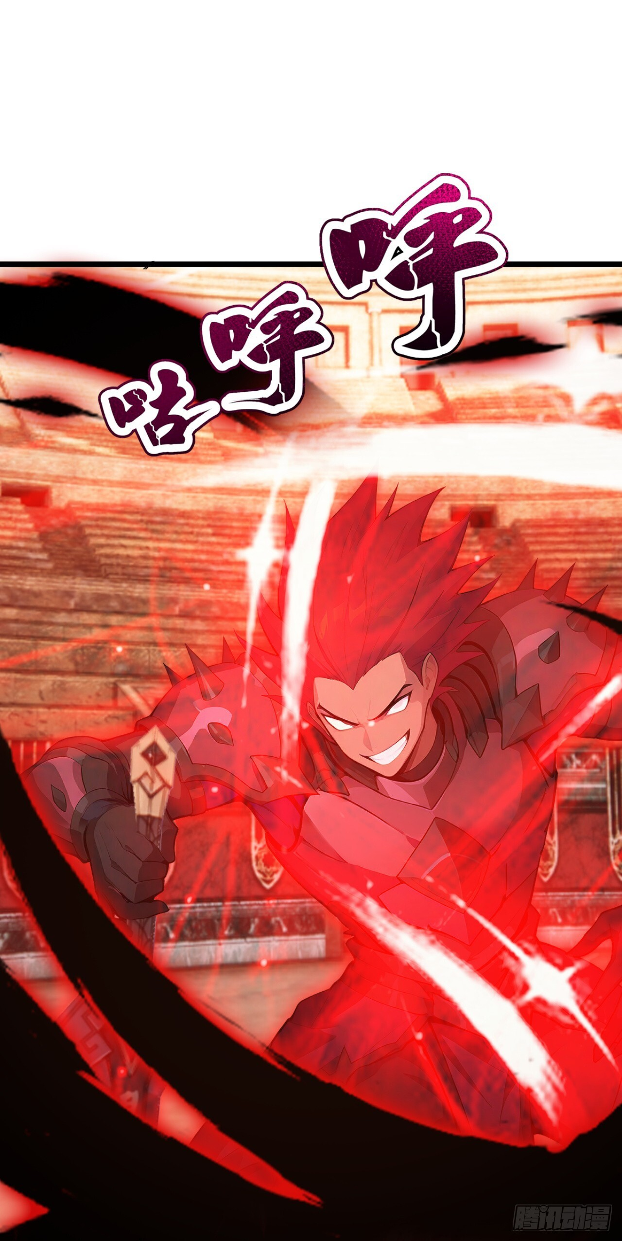 第66话 怎么杀都杀不死？ 第3页