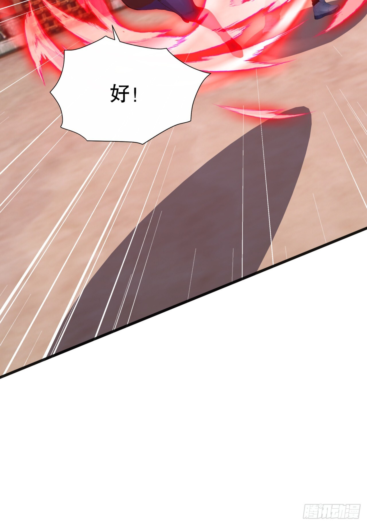第66话 怎么杀都杀不死？ 第10页