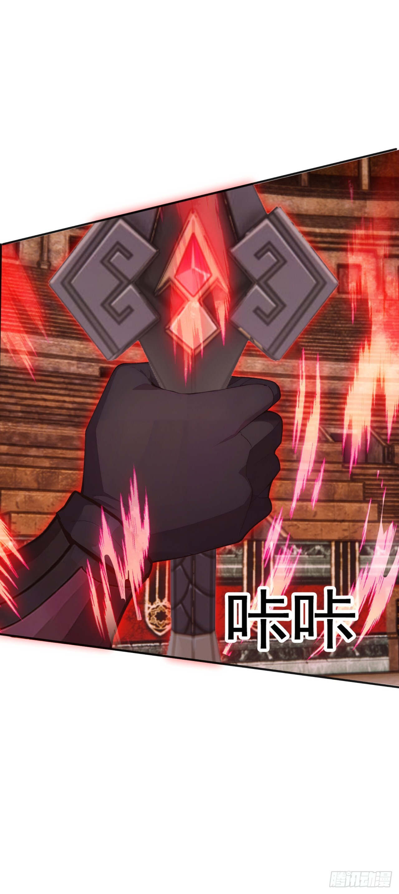 第66话 怎么杀都杀不死？ 第14页