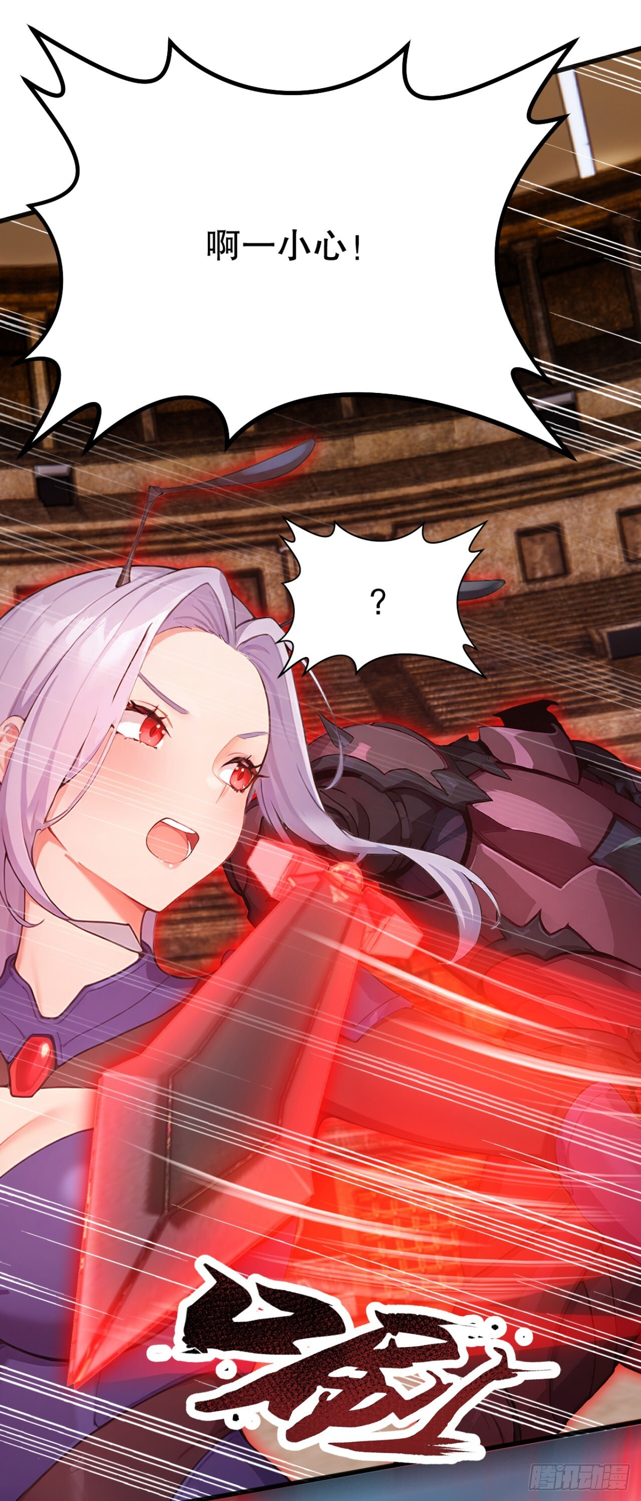 第66话 怎么杀都杀不死？ 第15页