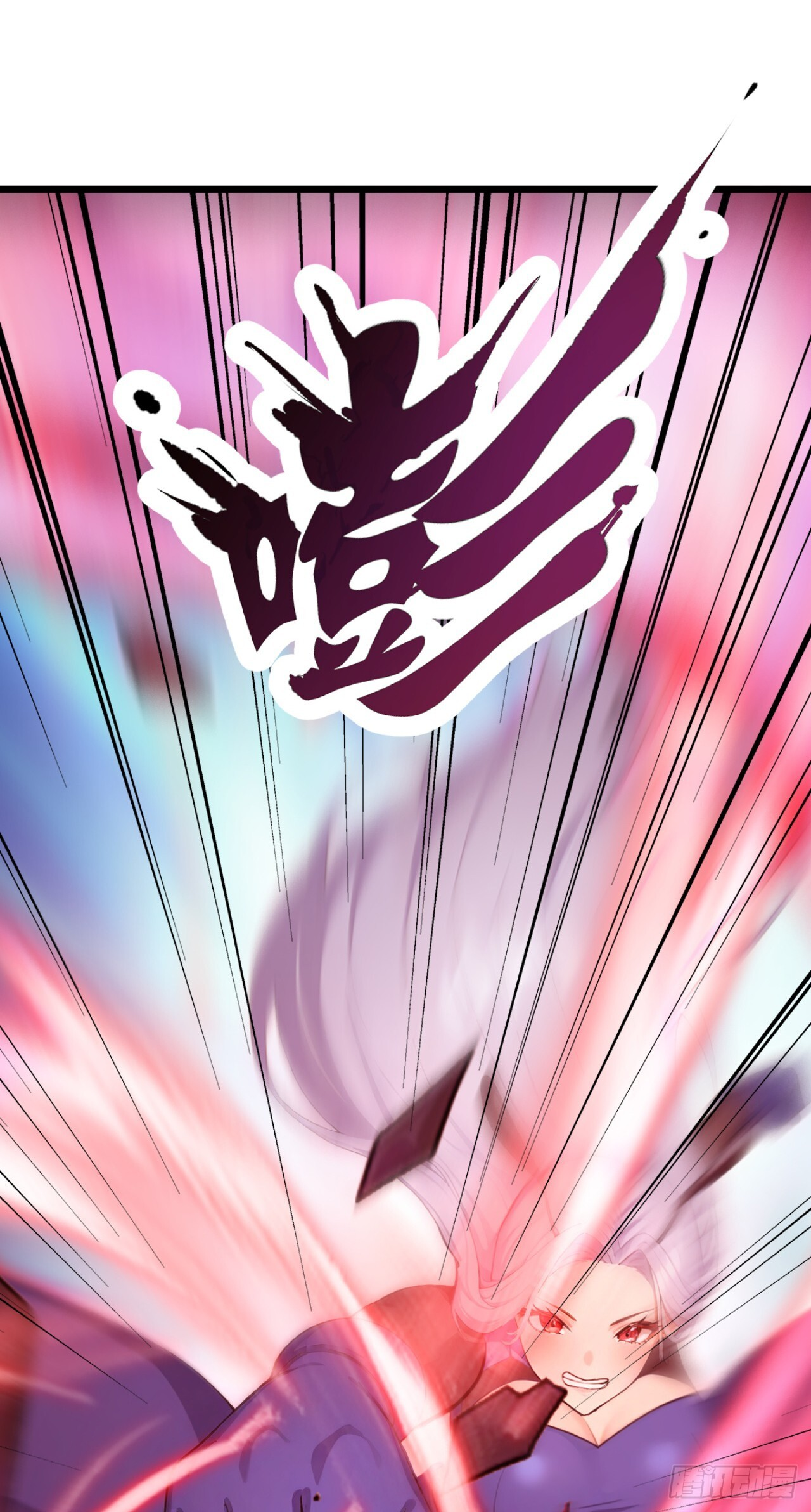第66话 怎么杀都杀不死？ 第18页