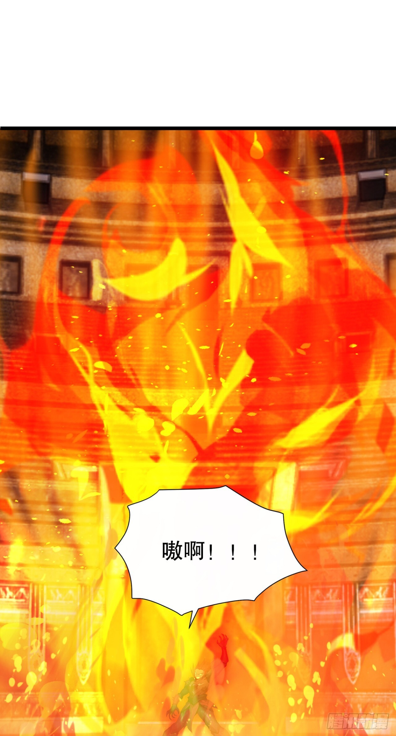 第66话 怎么杀都杀不死？ 第31页