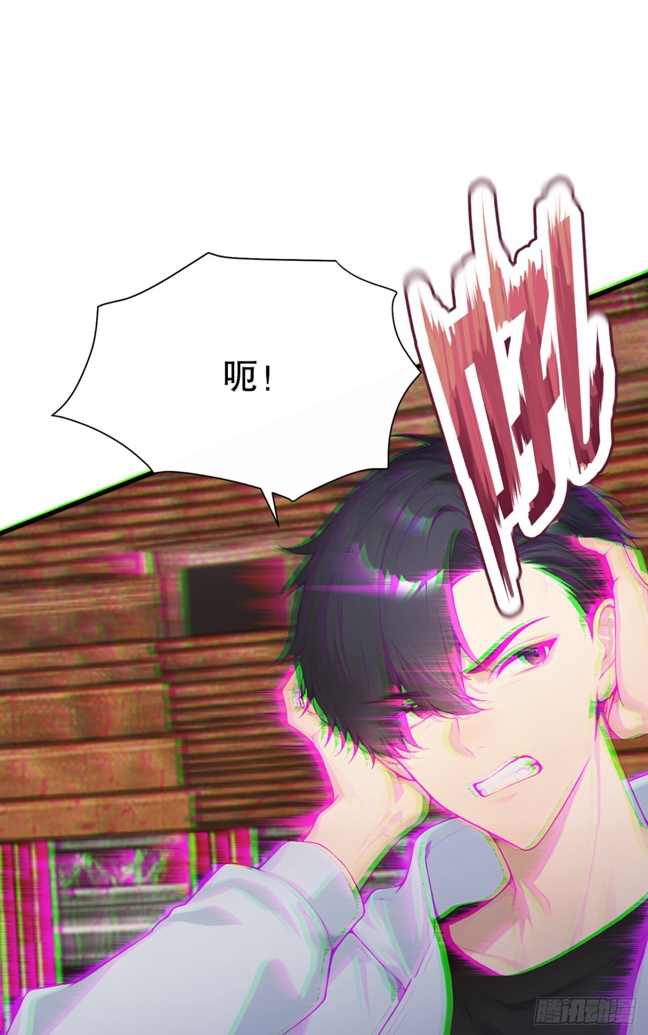 第66话 怎么杀都杀不死？ 第34页
