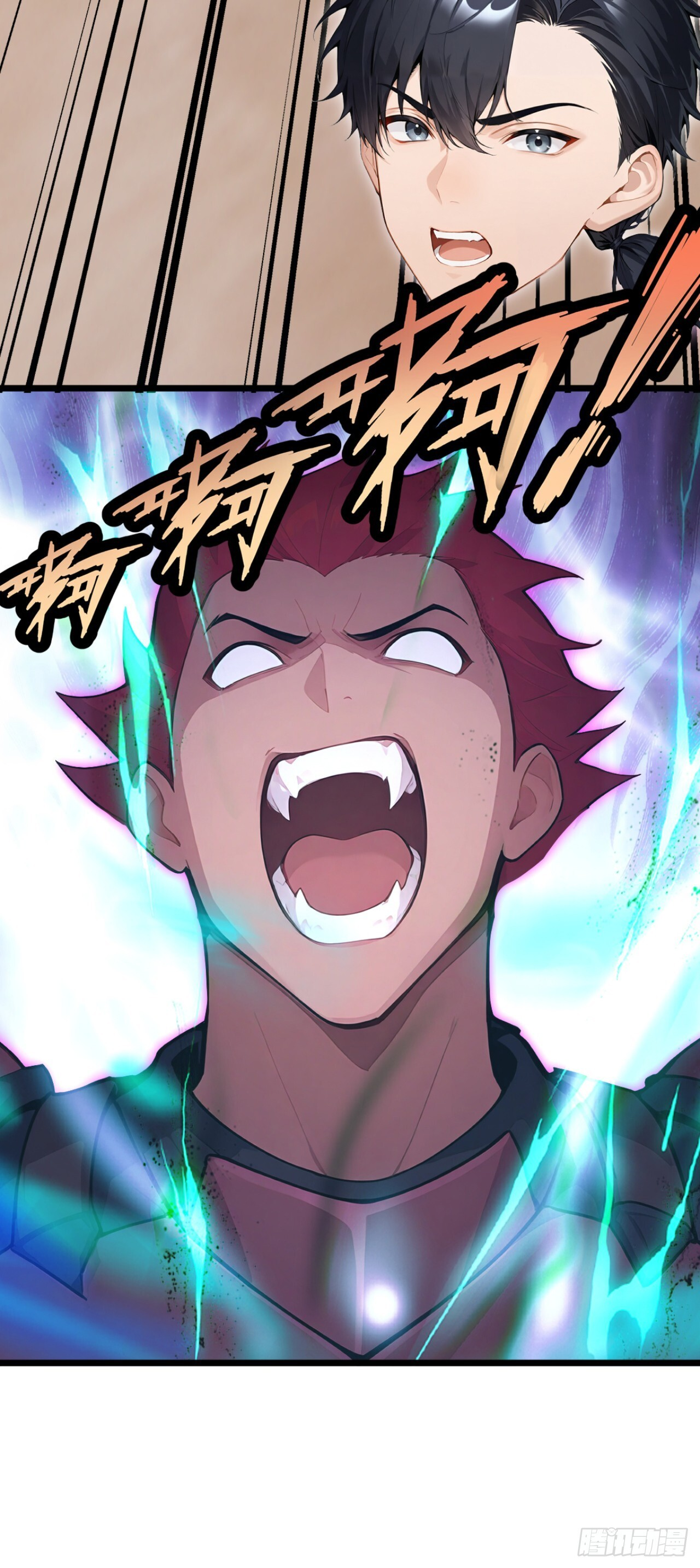 第66话 怎么杀都杀不死？ 第51页