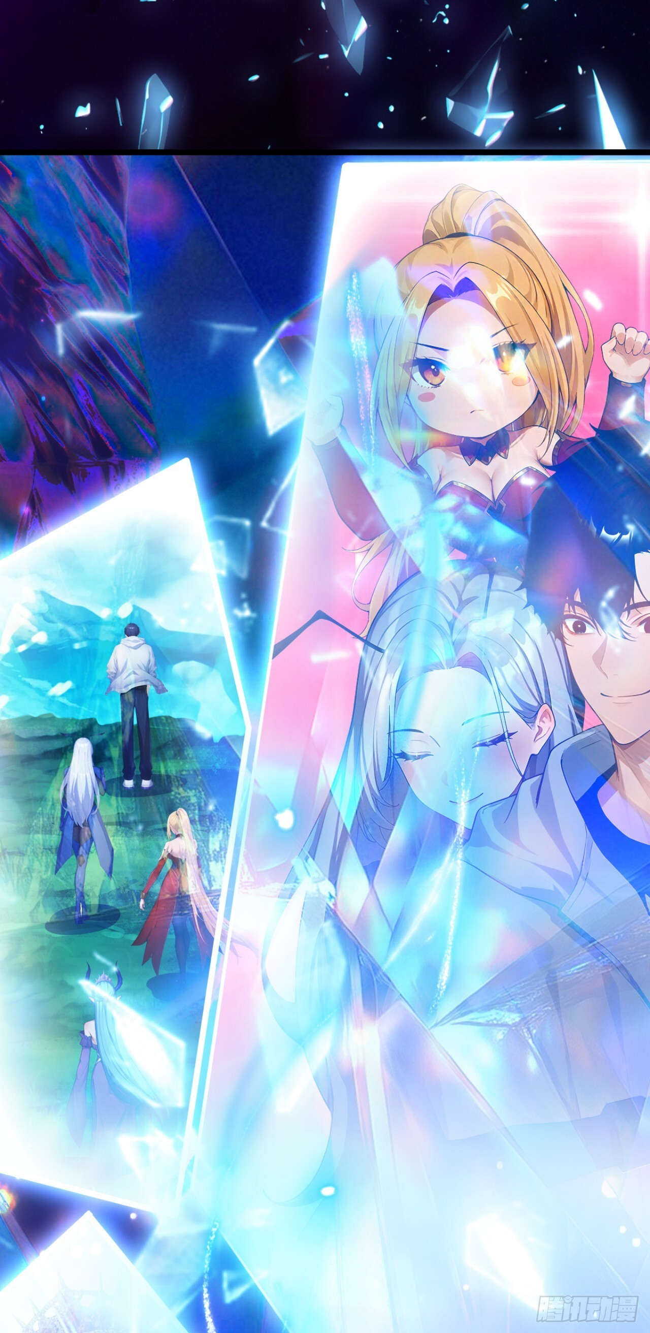 第67话 遗迹的守护神 第3页