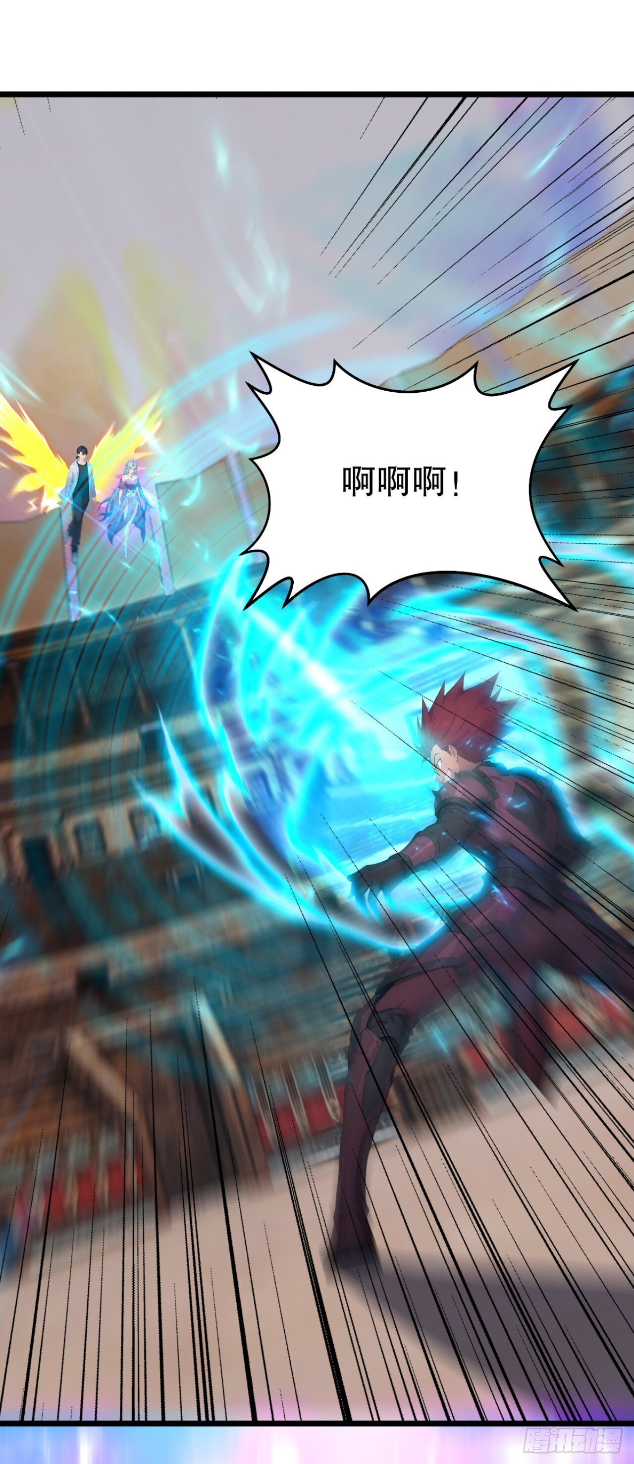 第67话 遗迹的守护神 第21页