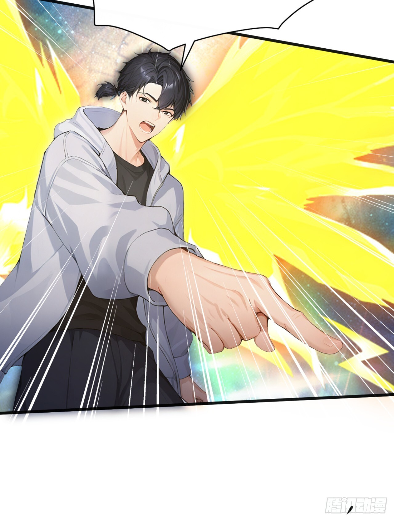 第67话 遗迹的守护神 第32页