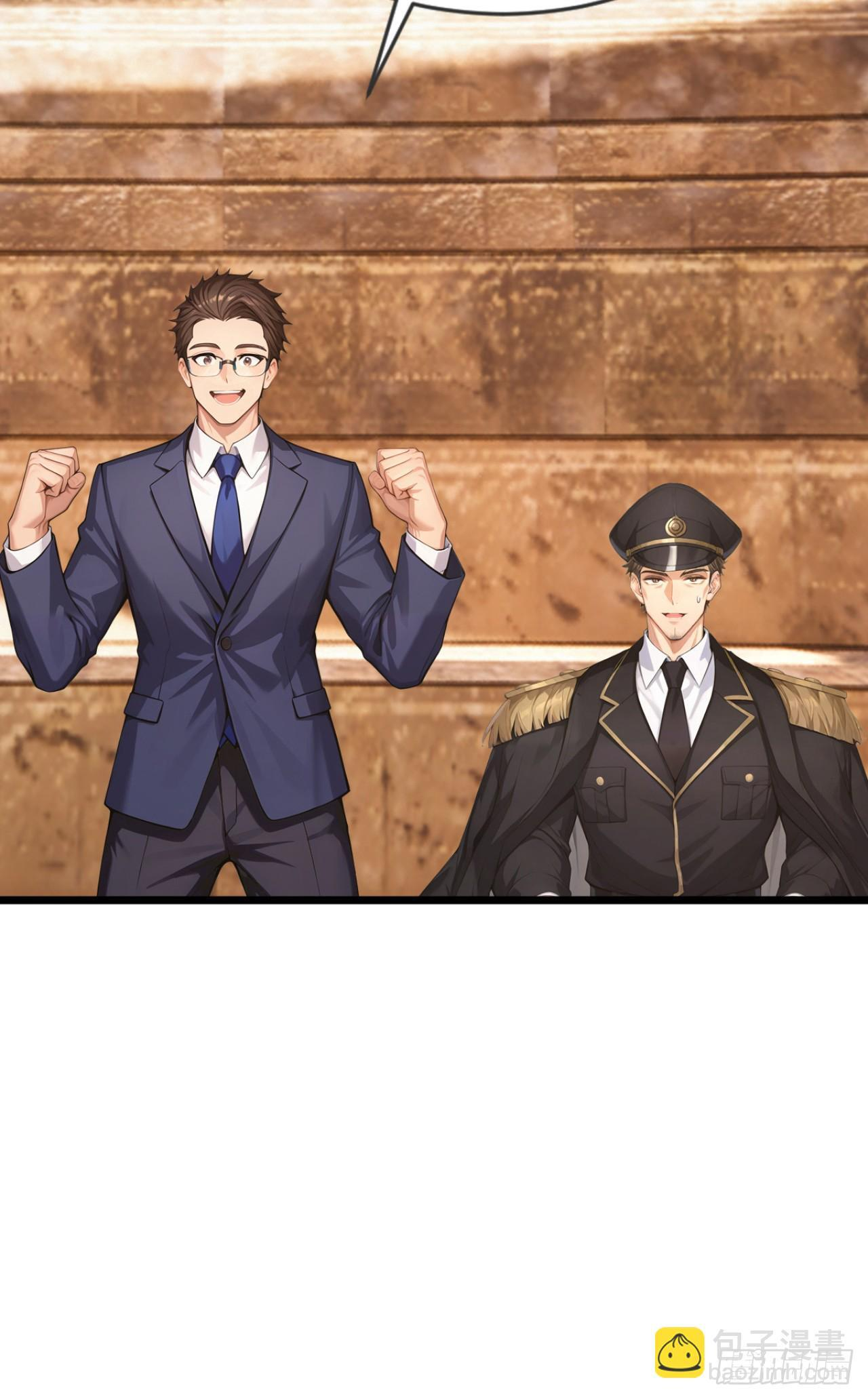 第67话 遗迹的守护神 第43页