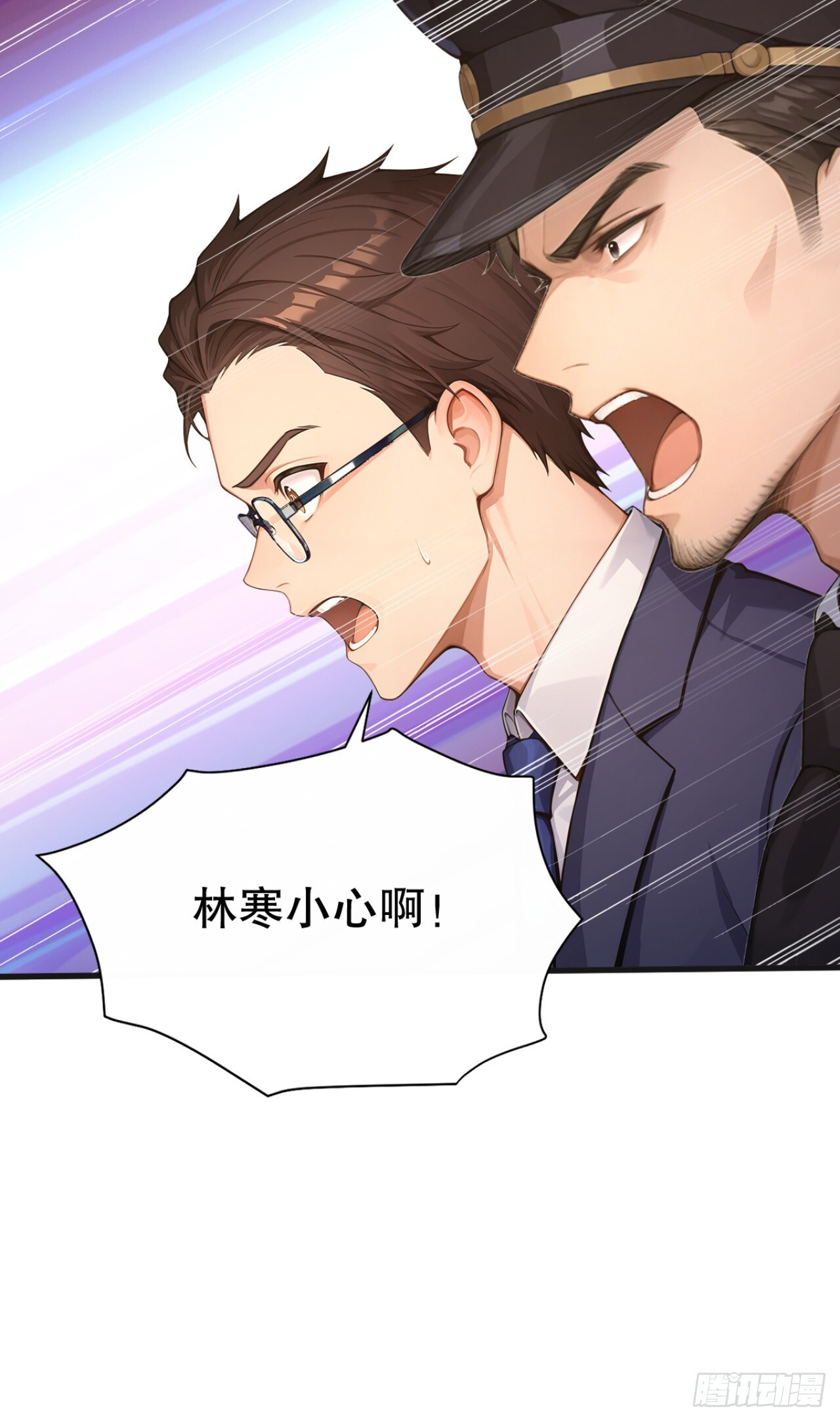 第68话 今天注定是你的末日 第9页