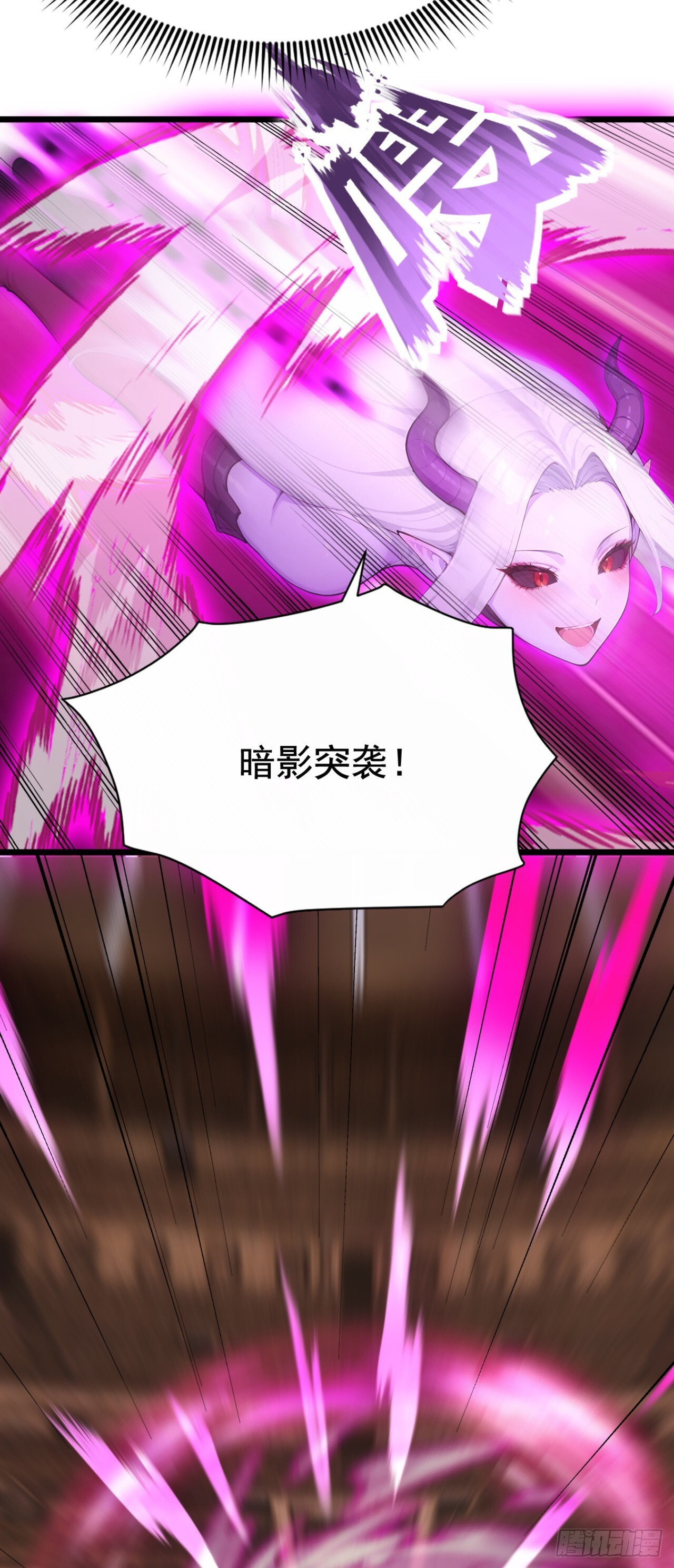 第68话 今天注定是你的末日 第23页