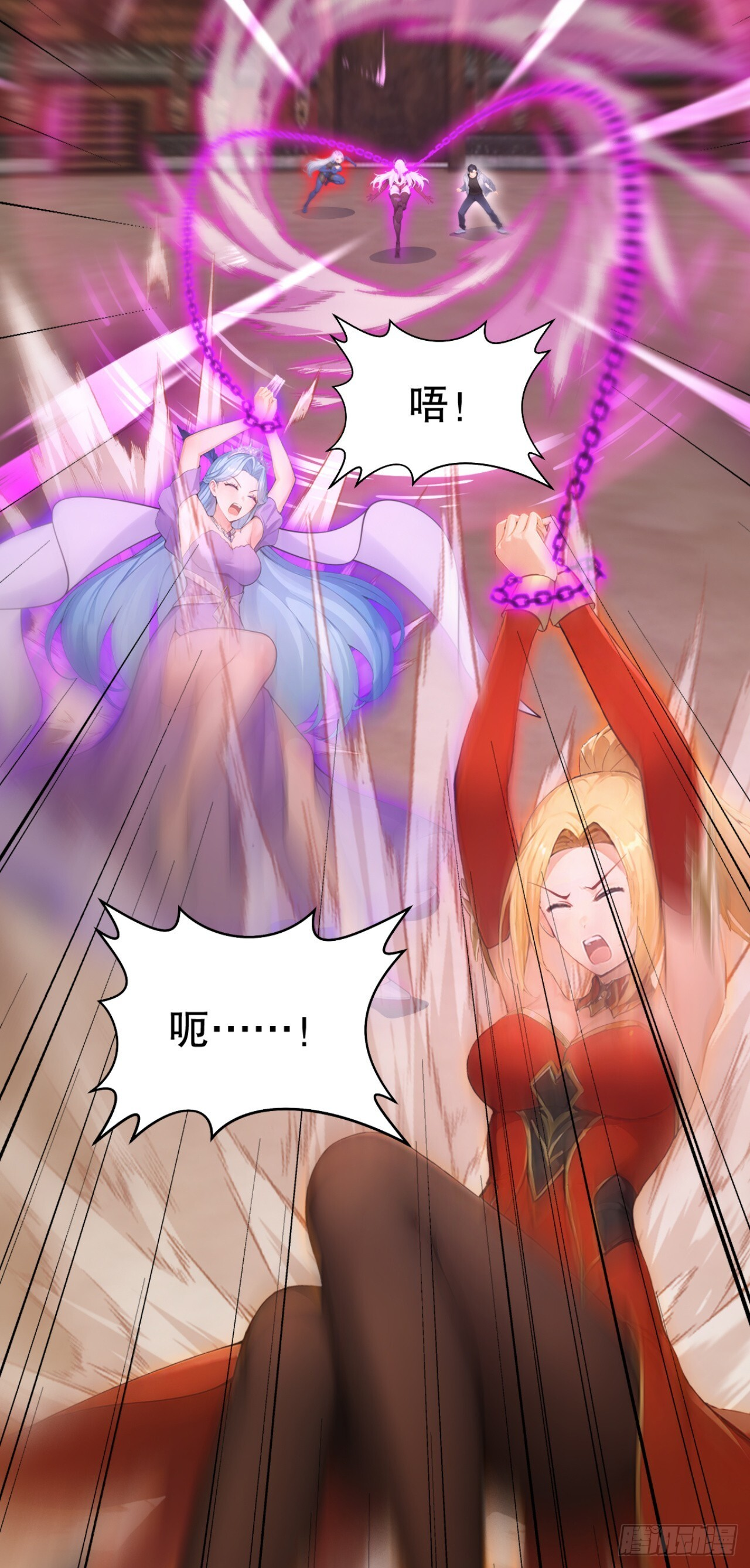 第68话 今天注定是你的末日 第24页
