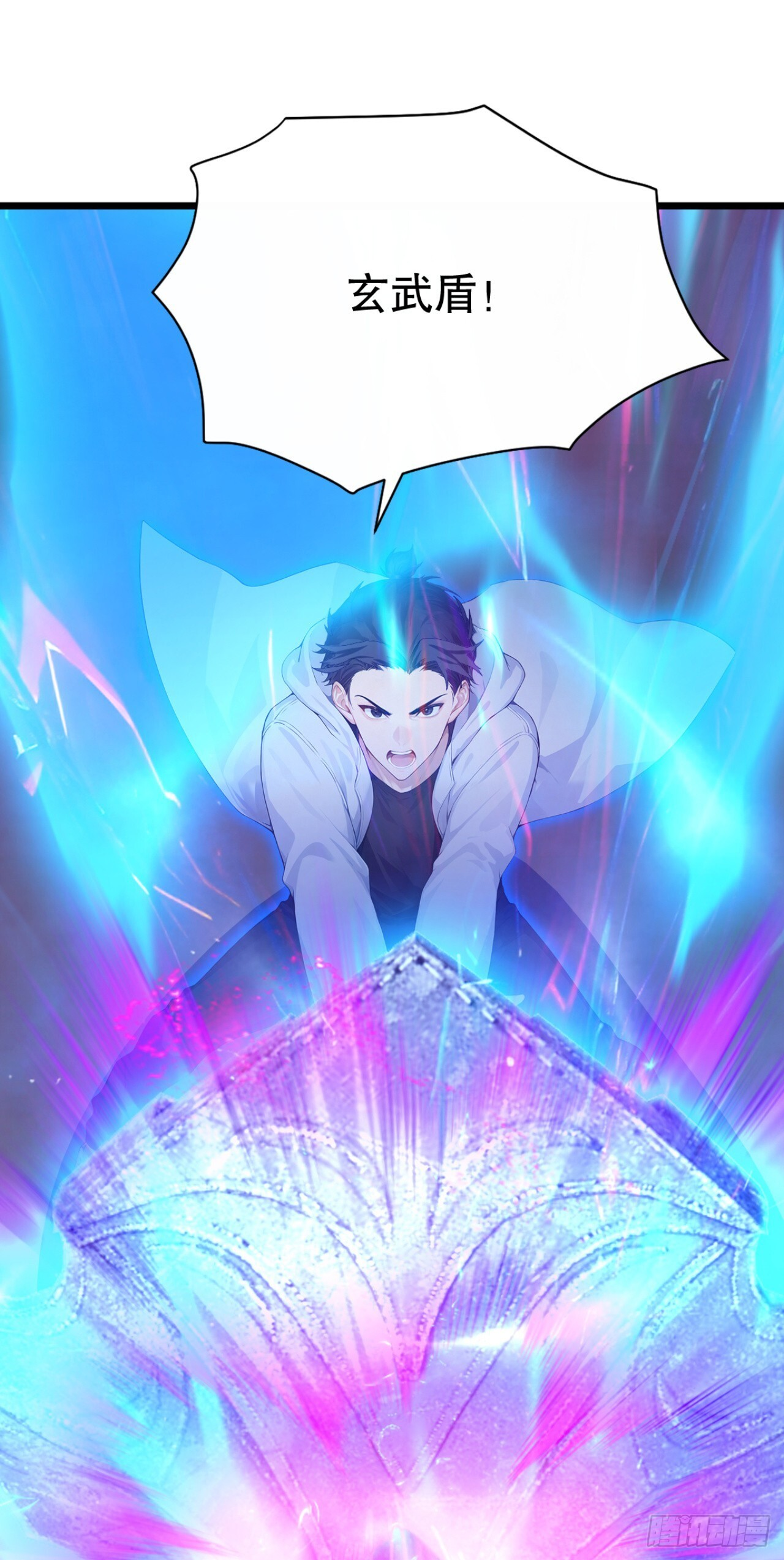 第68话 今天注定是你的末日 第26页