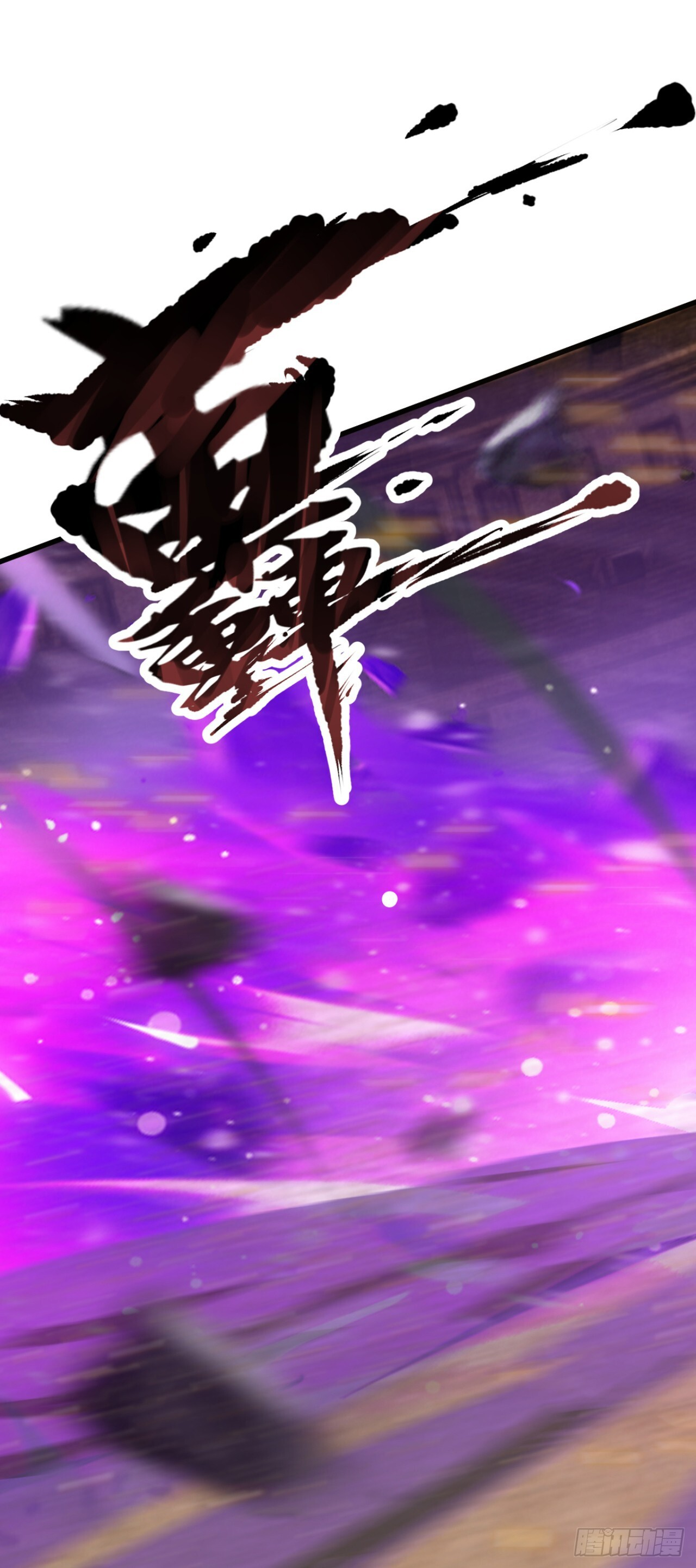 第68话 今天注定是你的末日 第28页