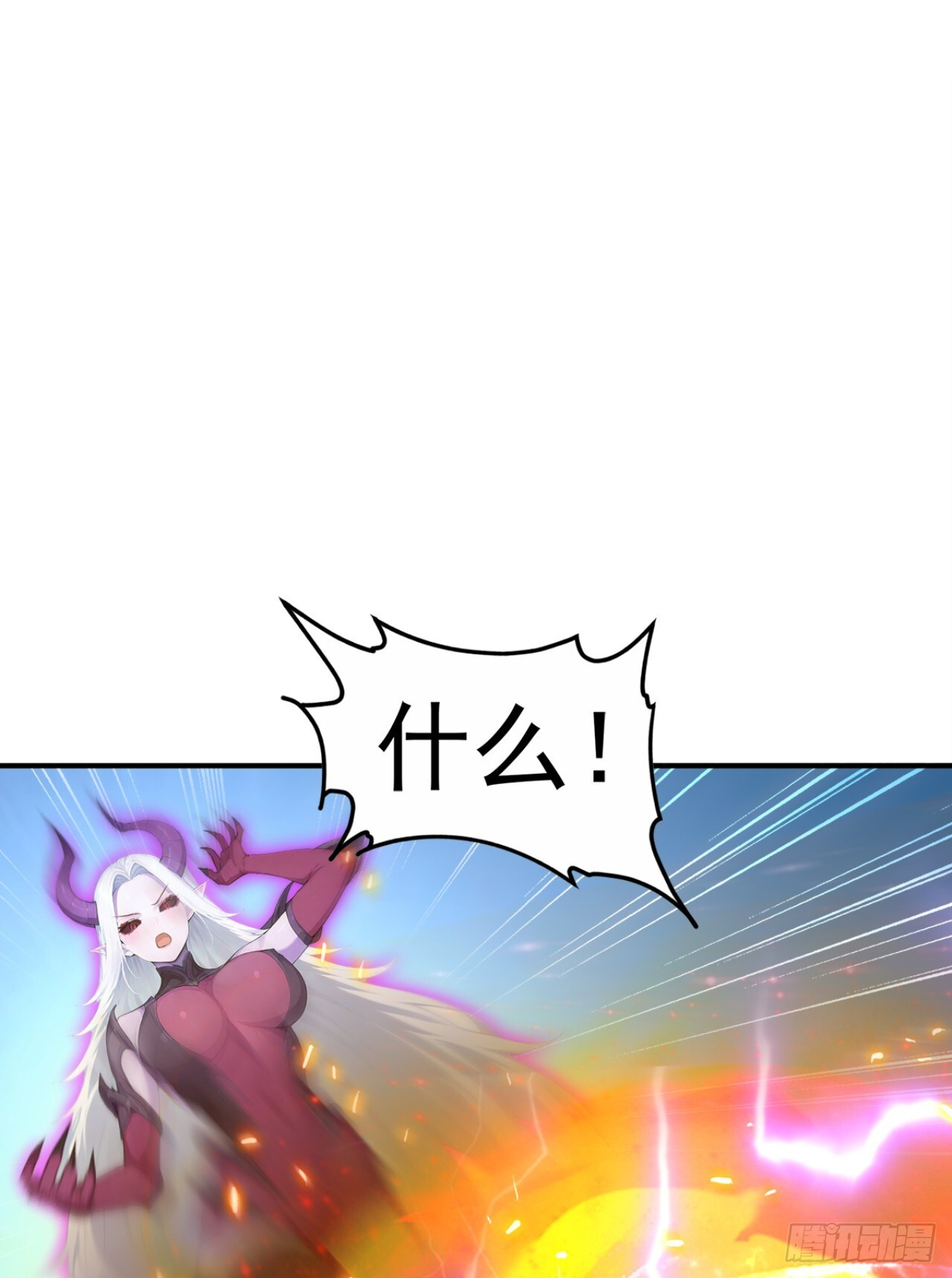 第68话 今天注定是你的末日 第46页